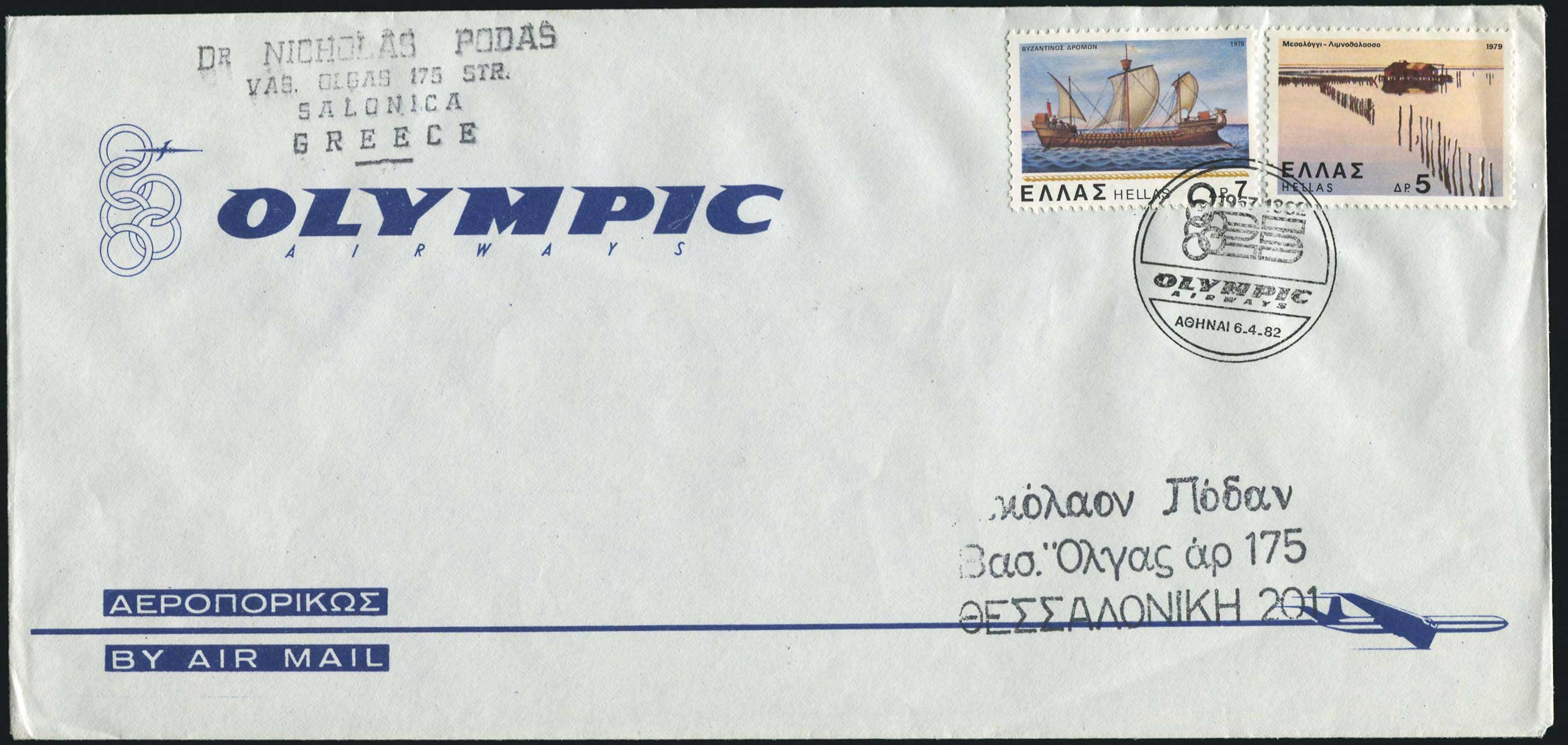 Lot 04099