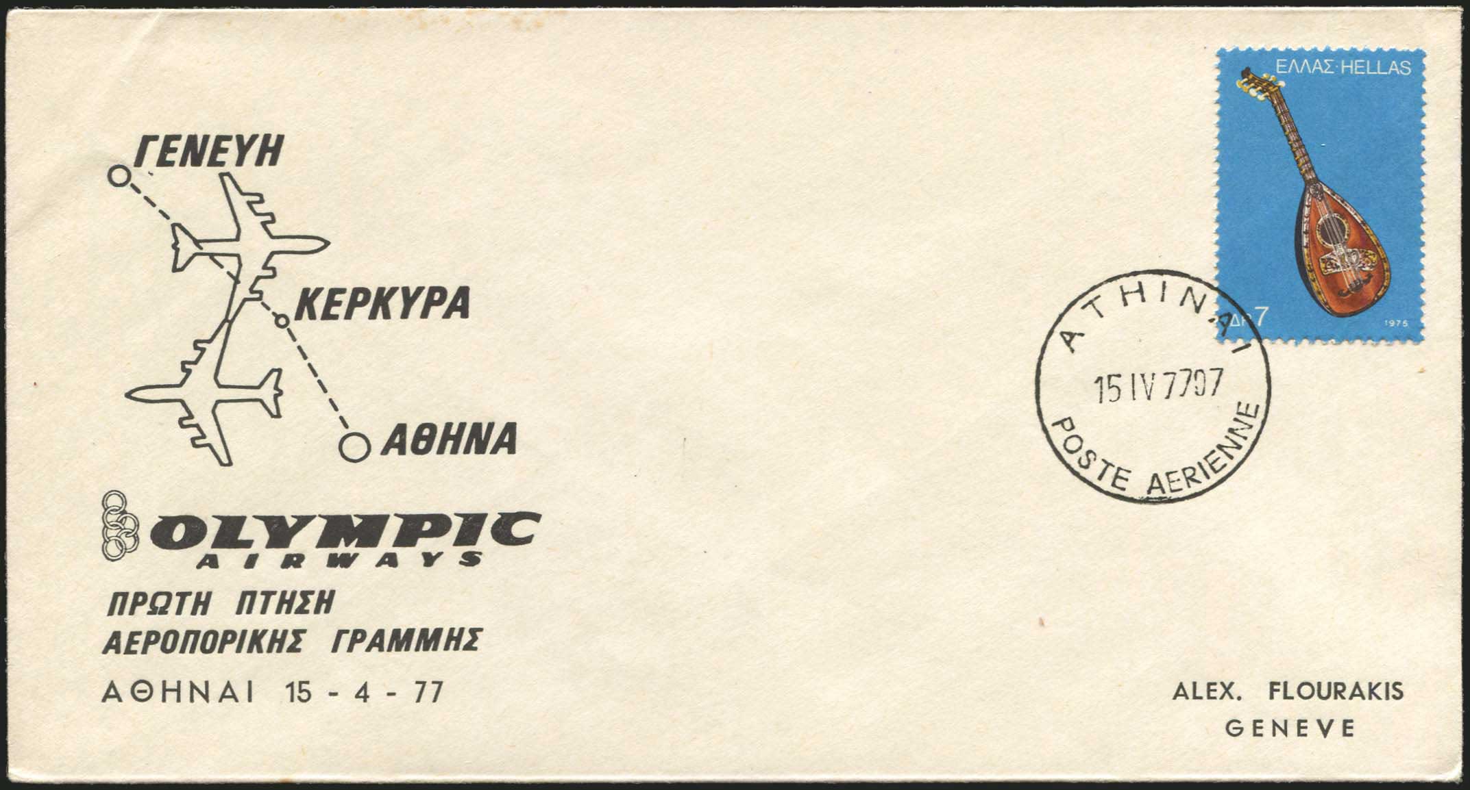 Lot 04438
