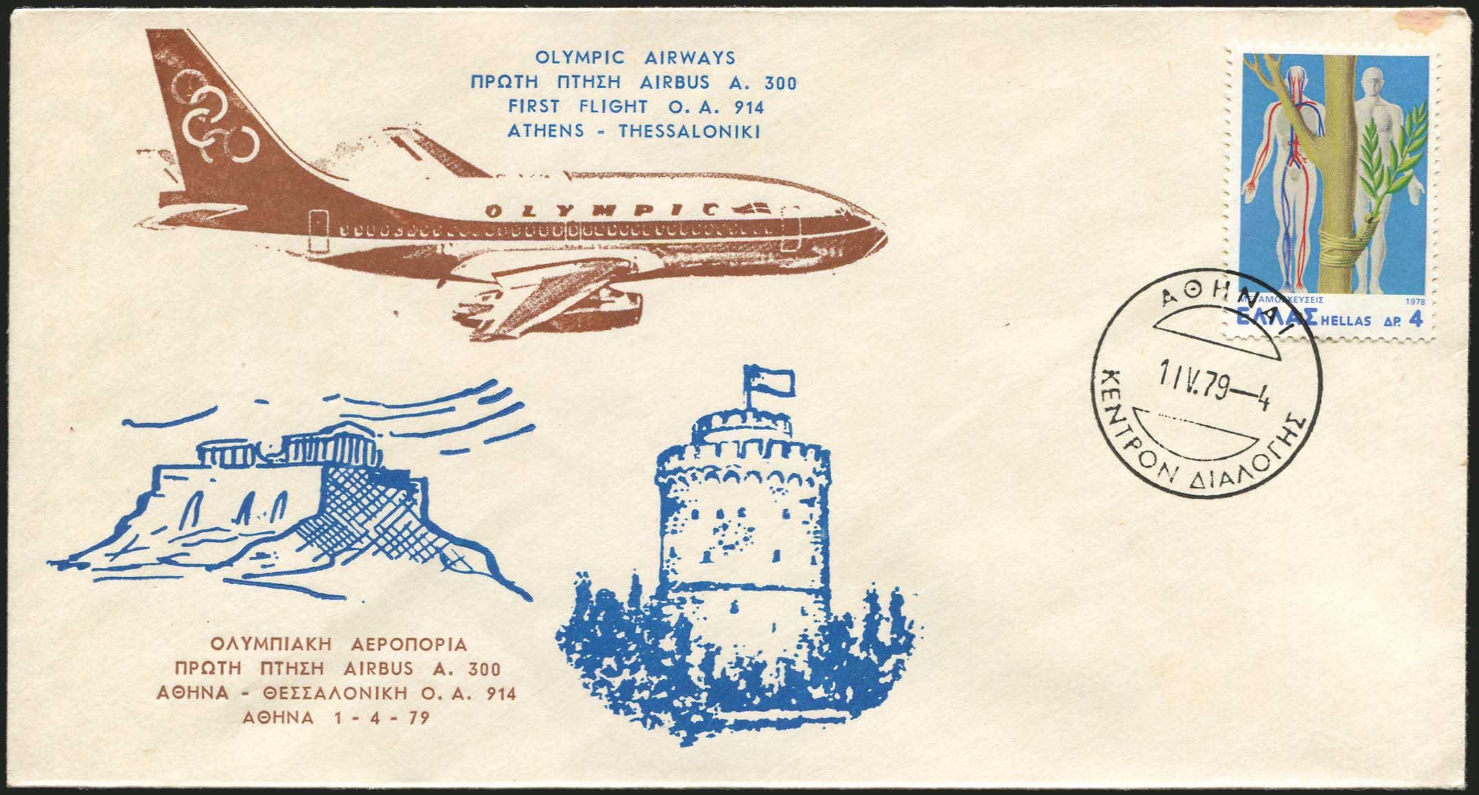 Lot 04455