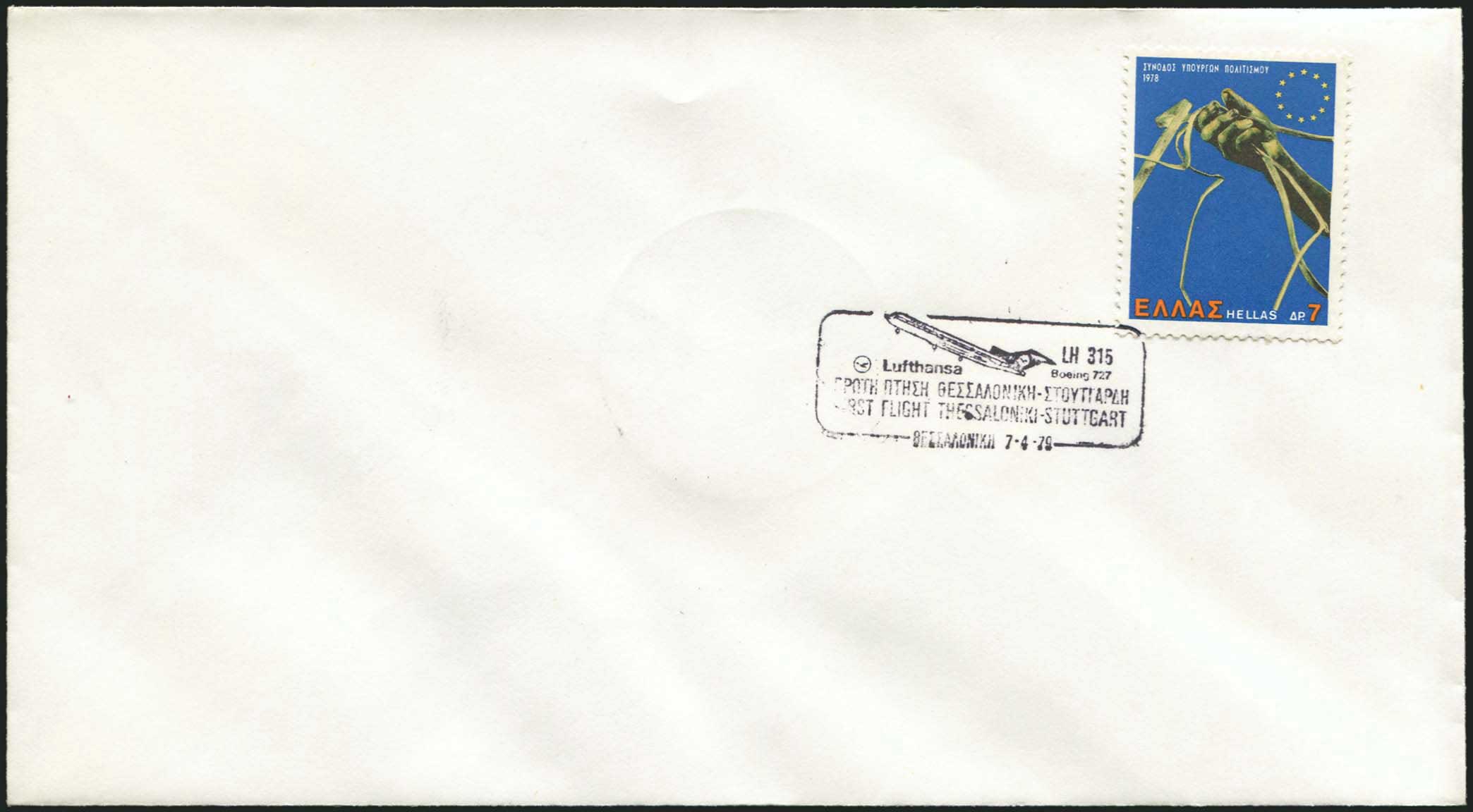 Lot 00929
