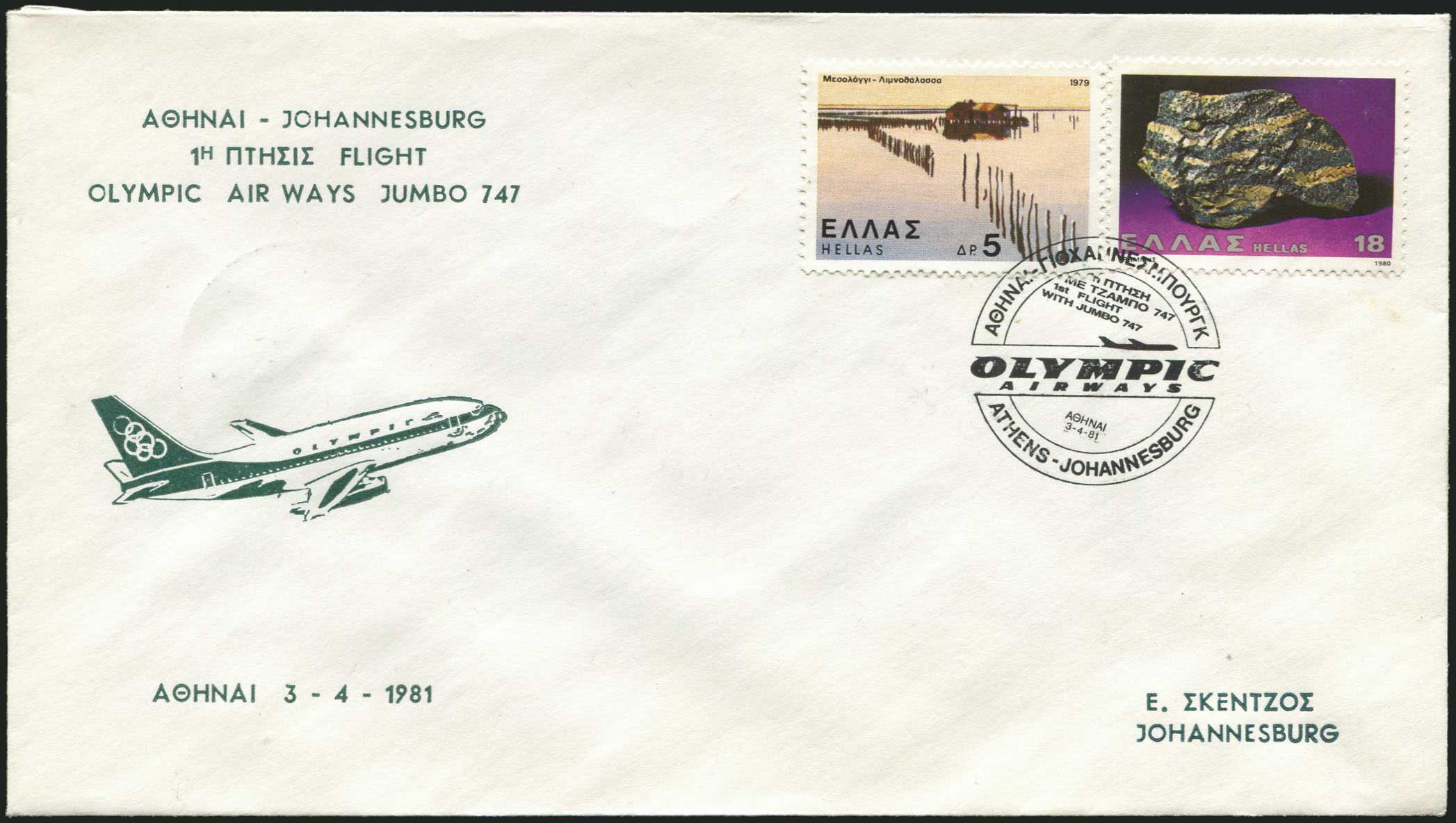 Lot 00666