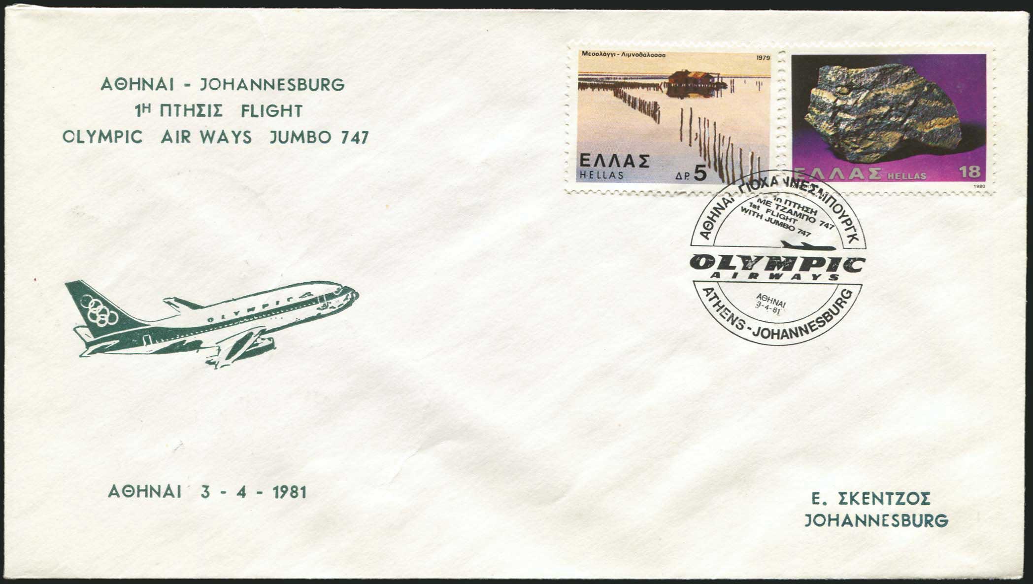 Lot 00903