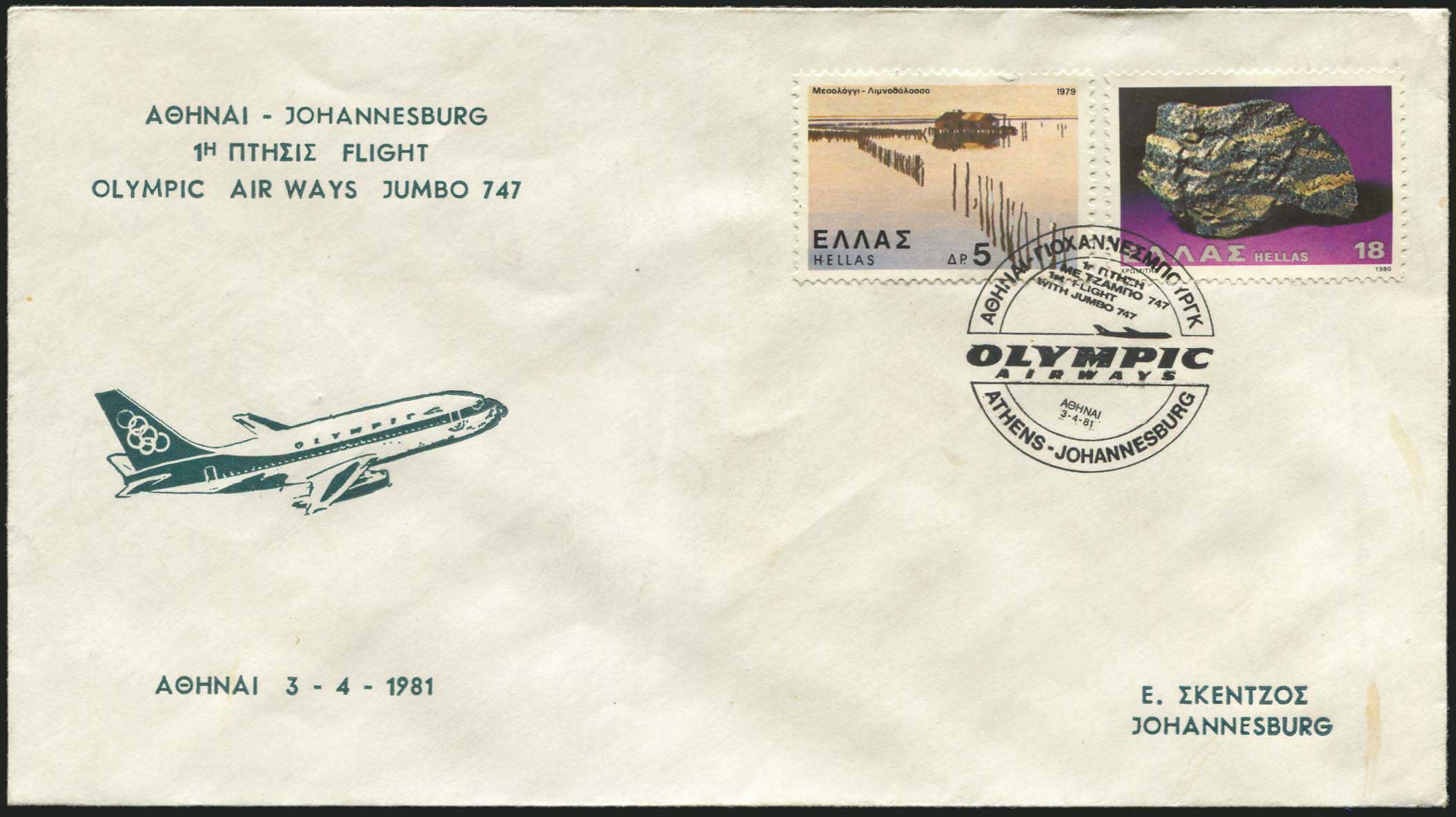Lot 01021