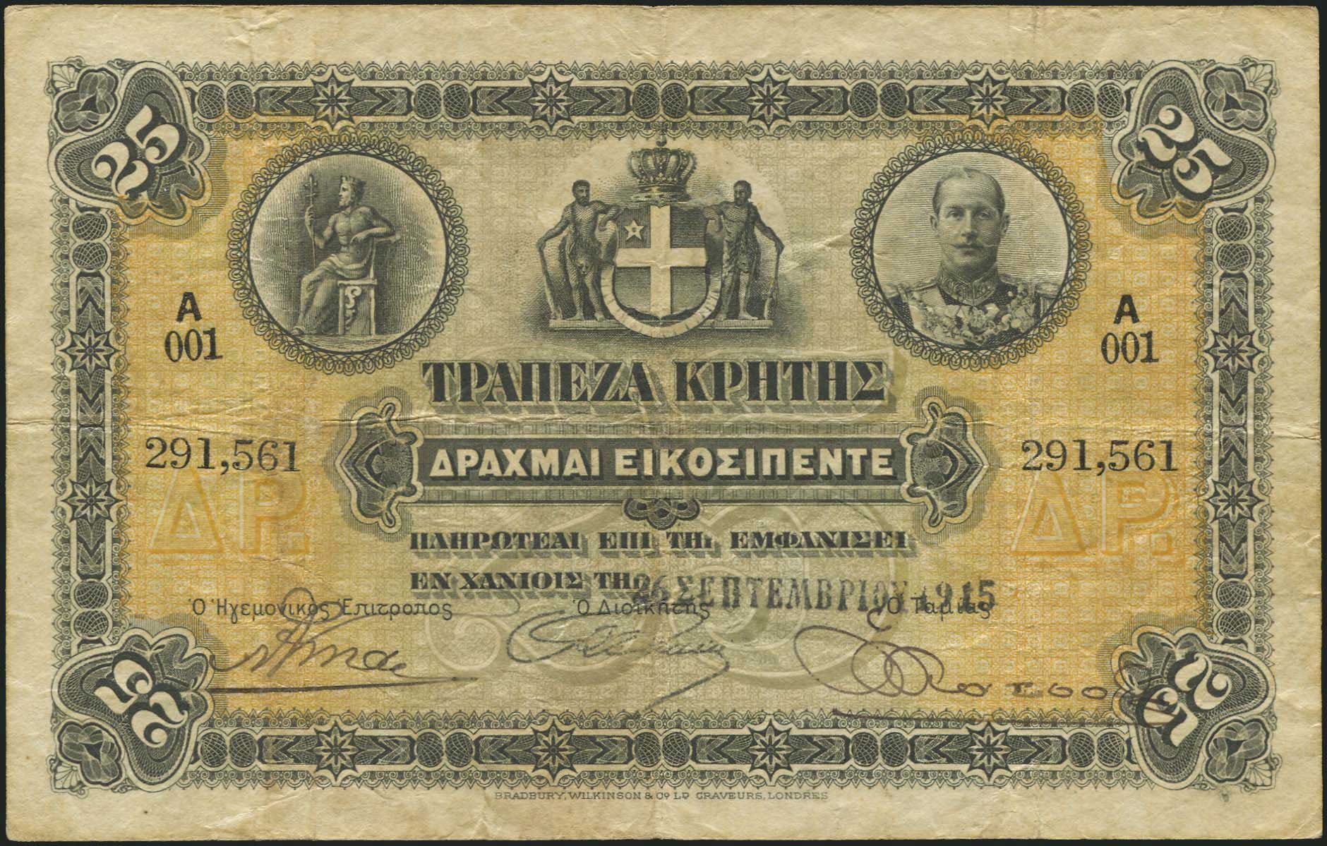 Lot 04969