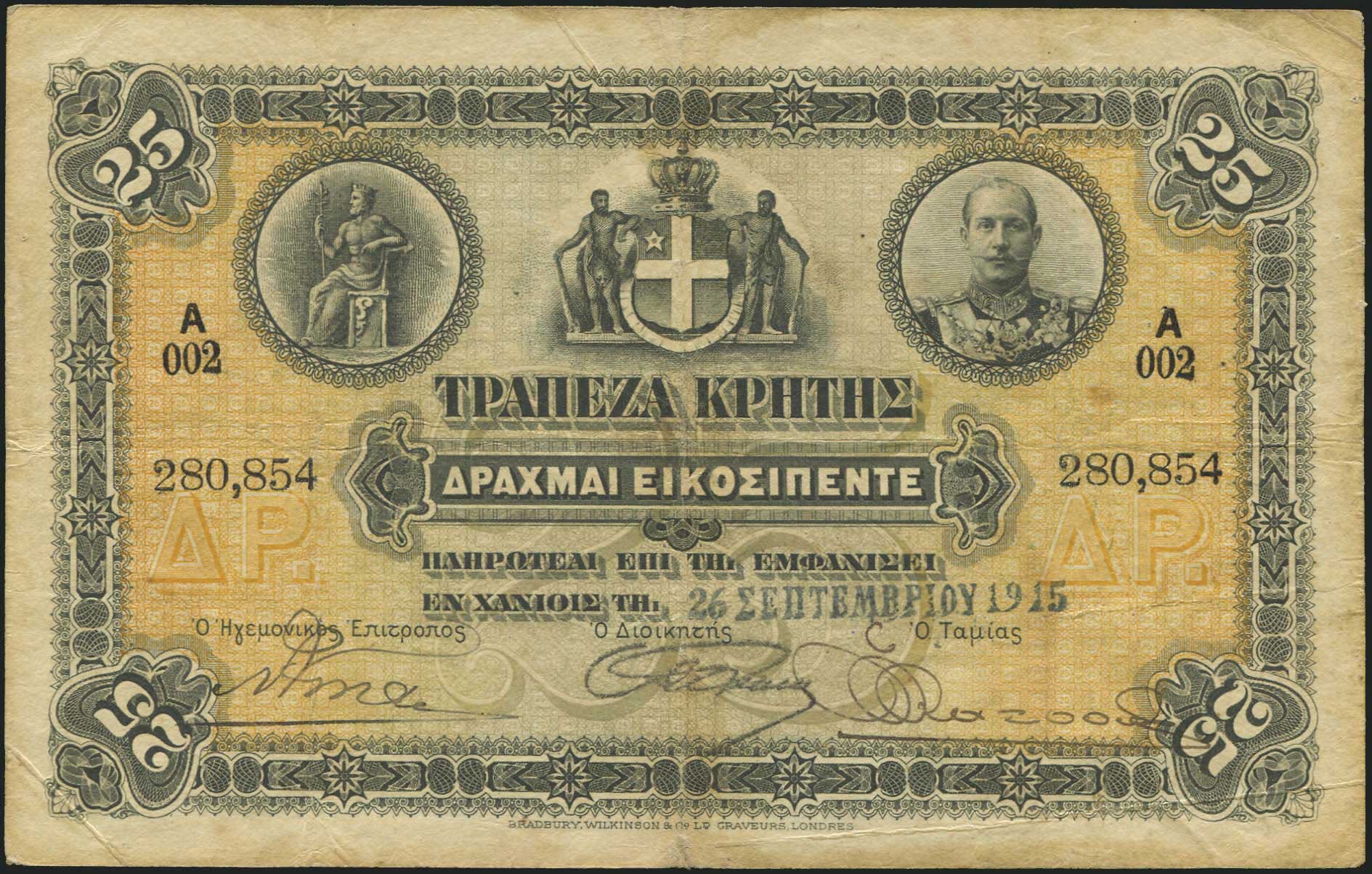 Lot 04969