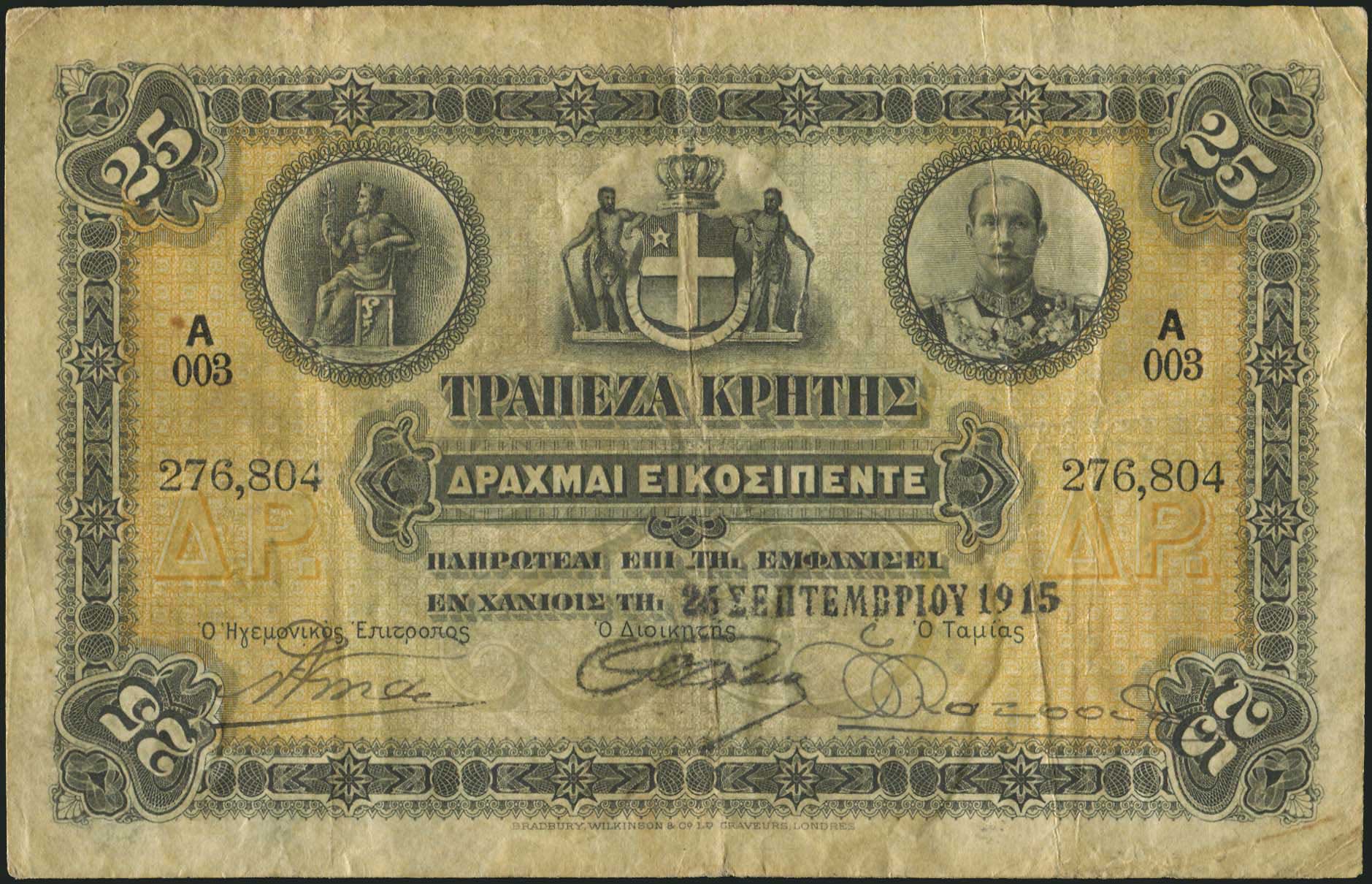 Lot 04969