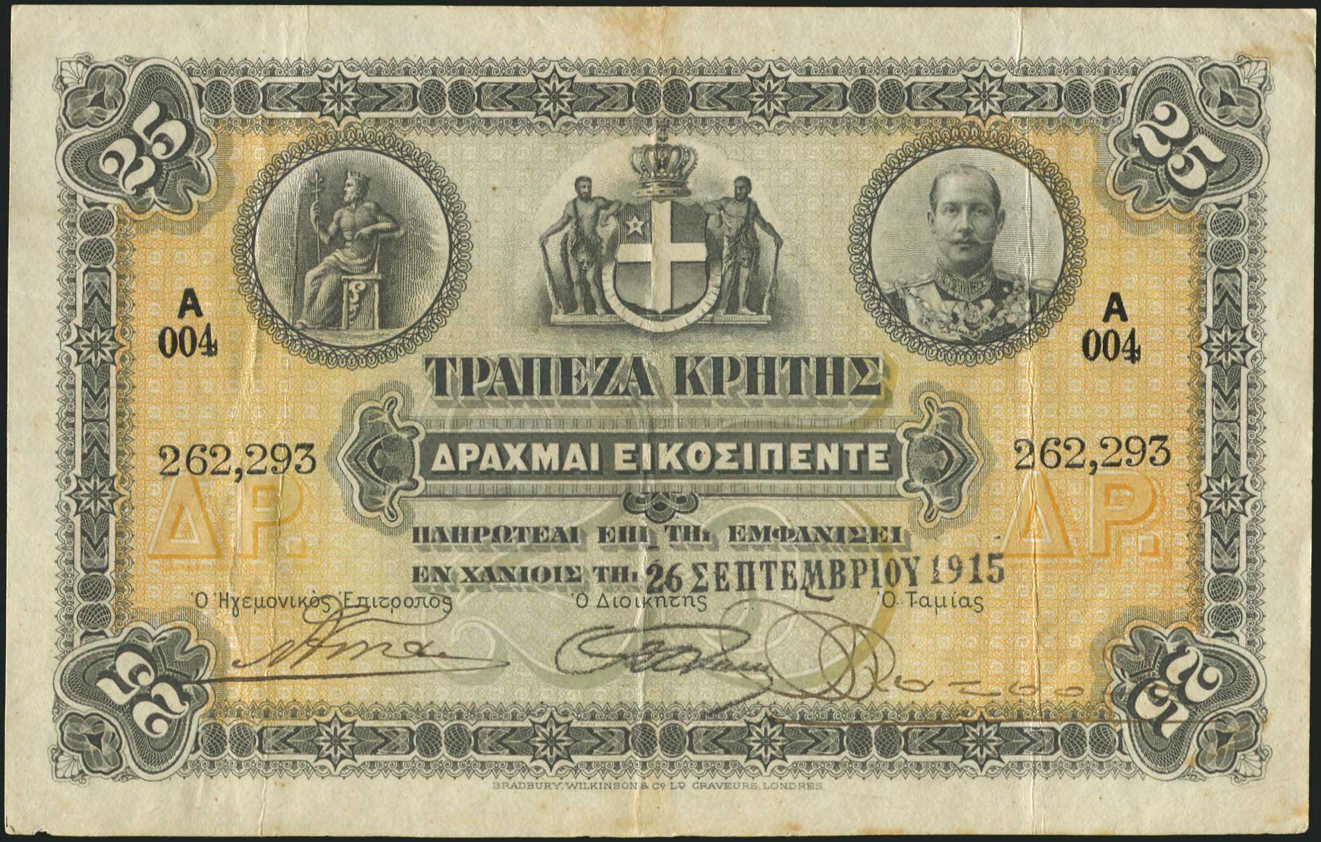 Lot 04969