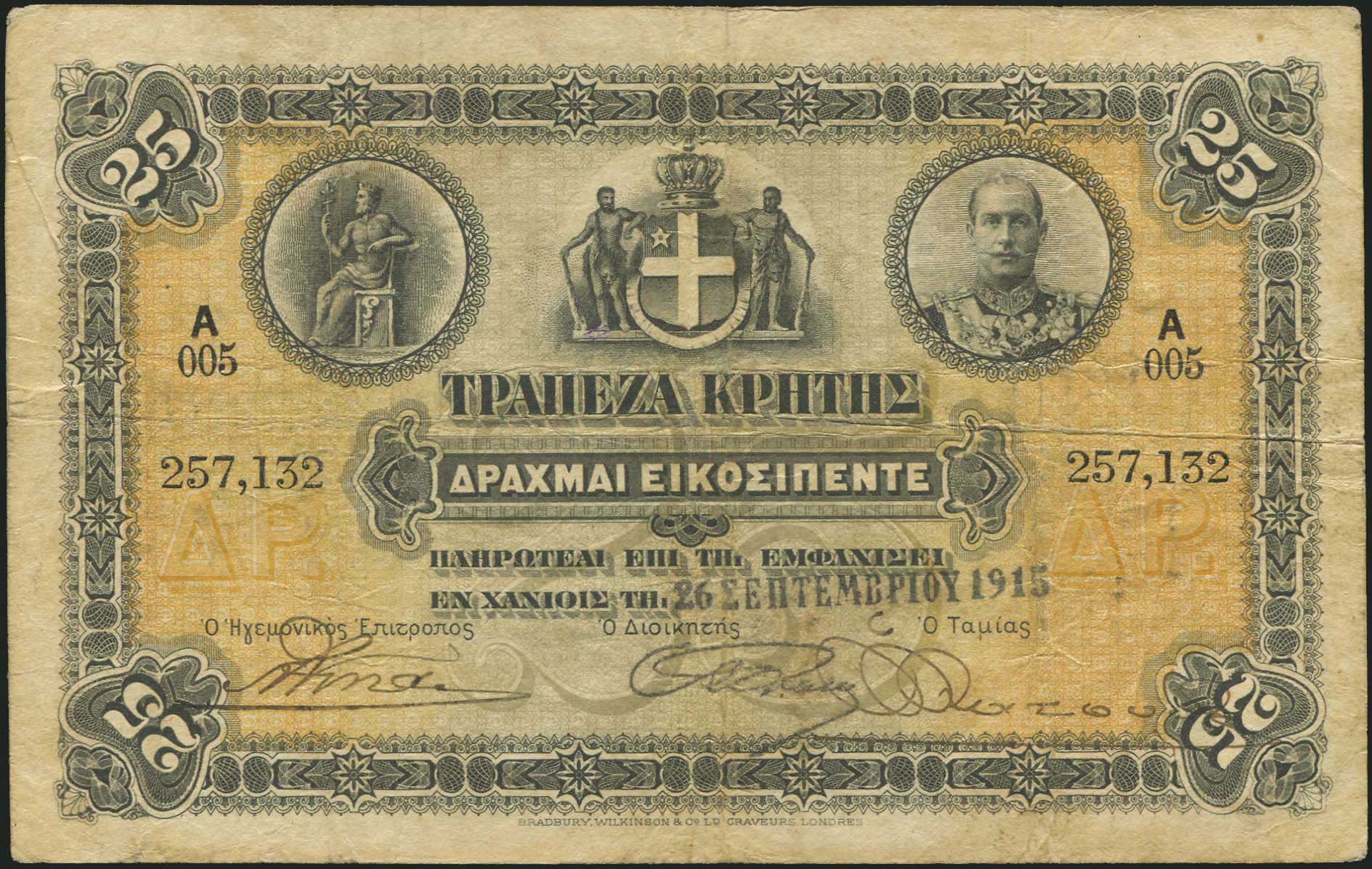 Lot 04969