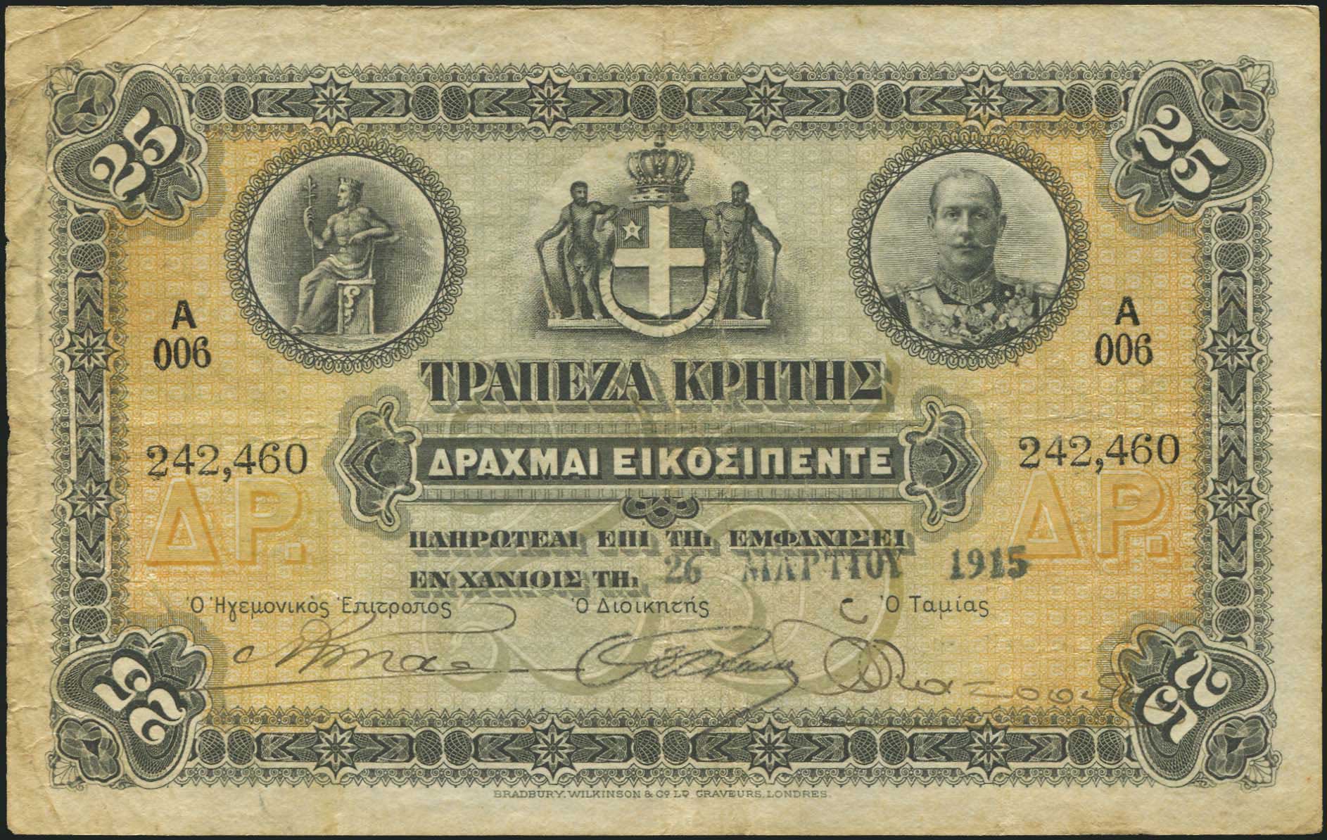 Lot 04968