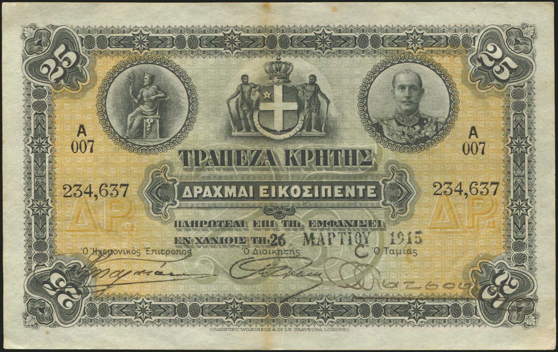 Lot 04968