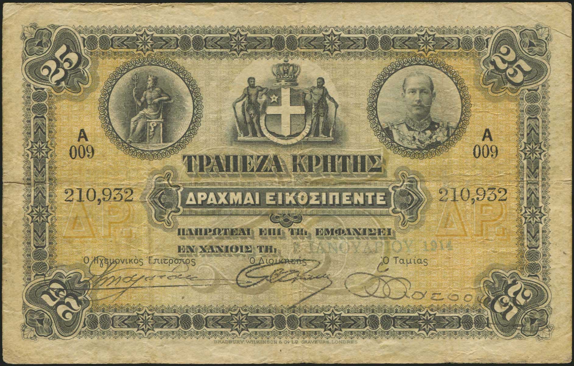 Lot 06445