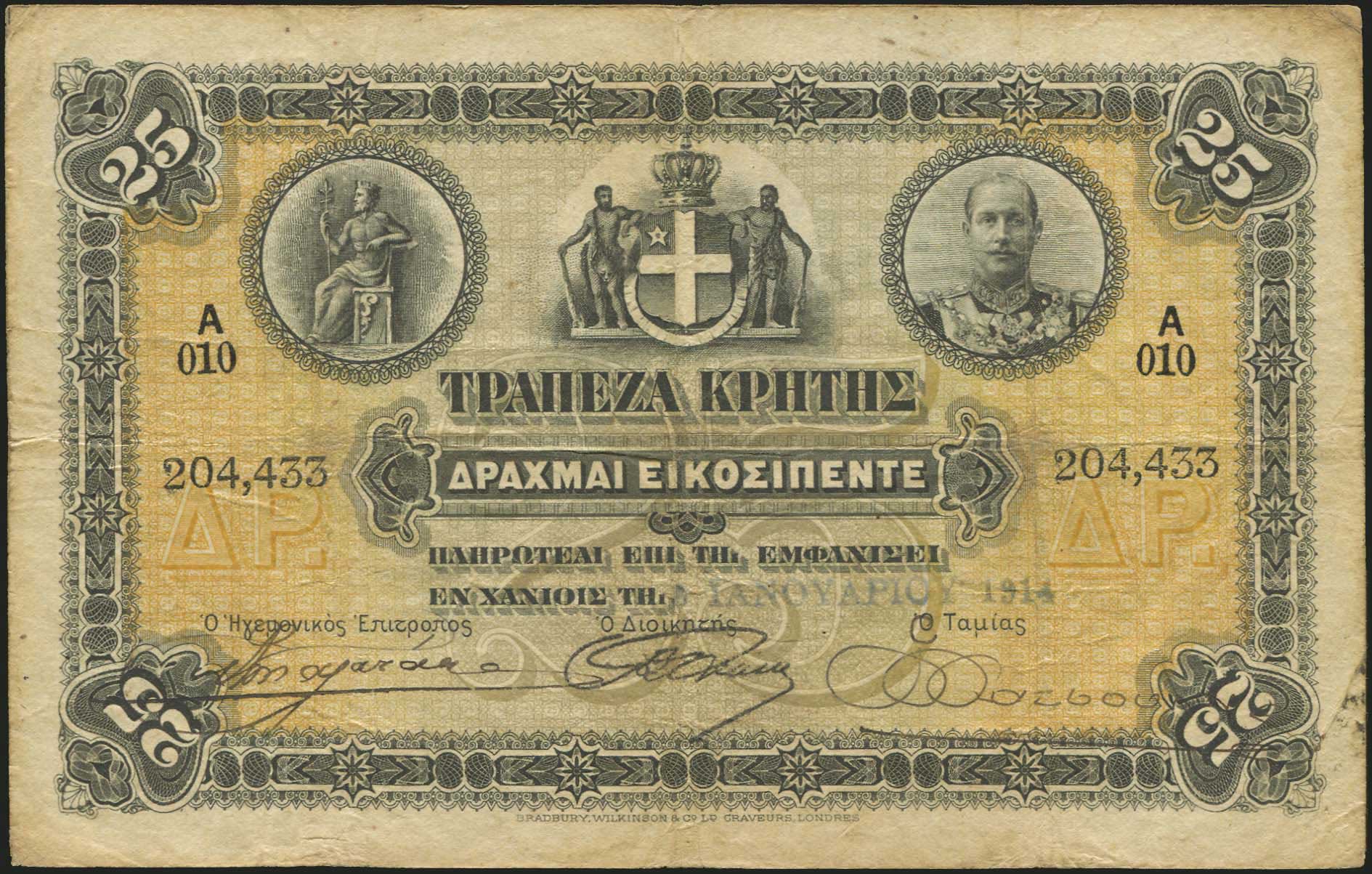 Lot 06445