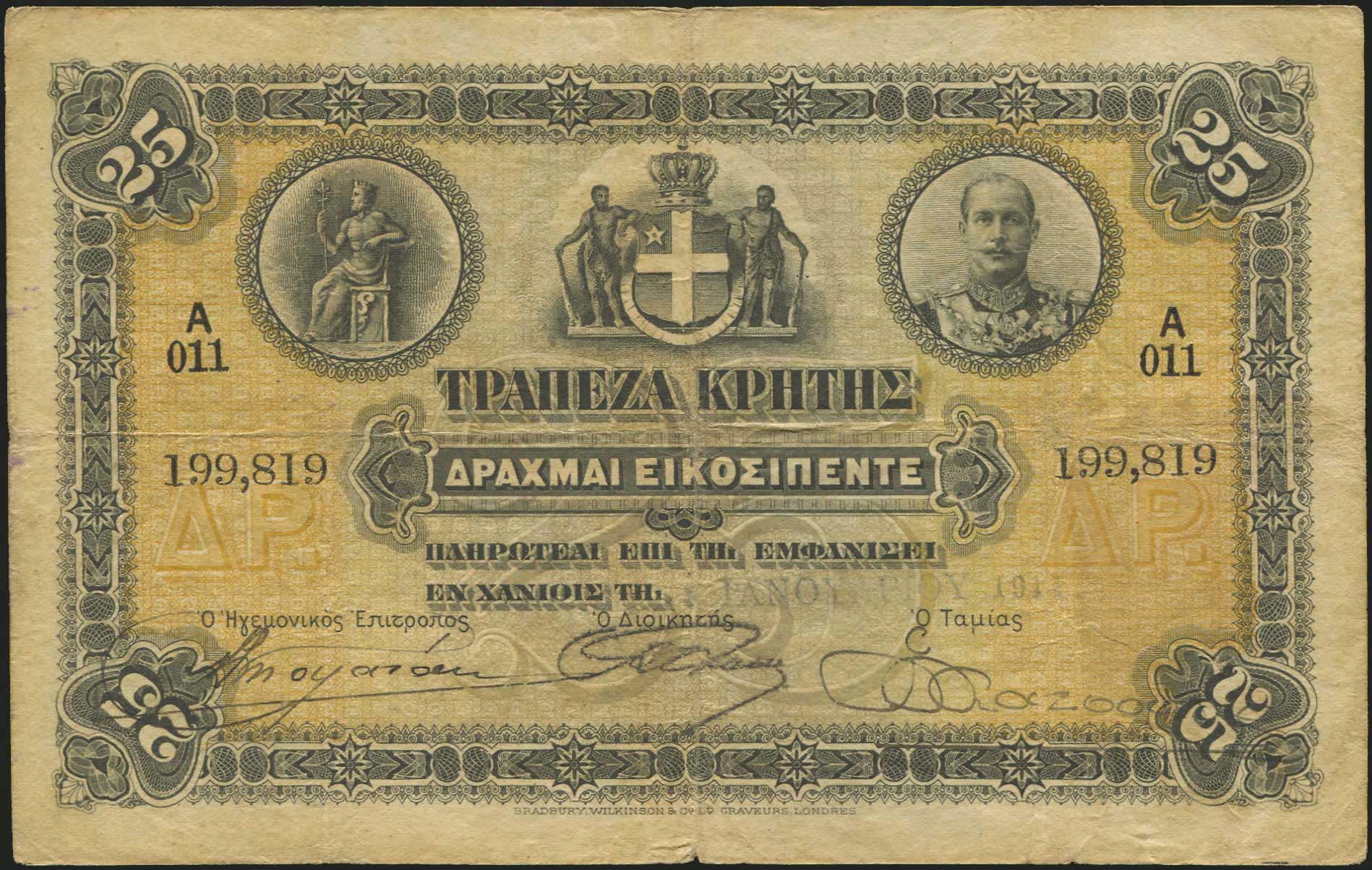 Lot 06445