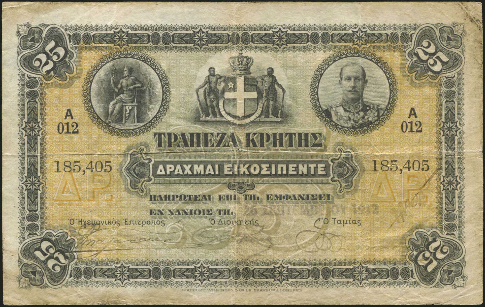Lot 04967