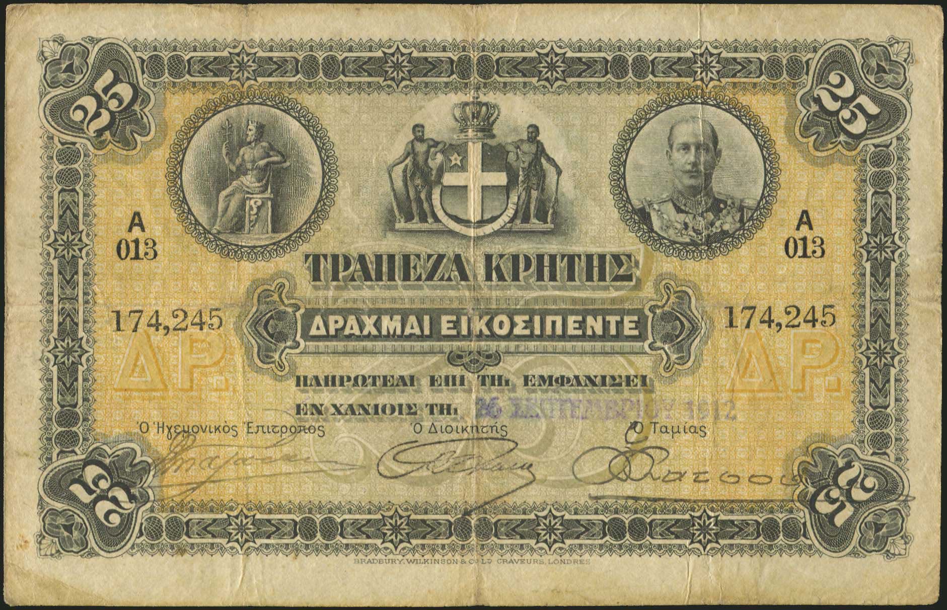 Lot 04967