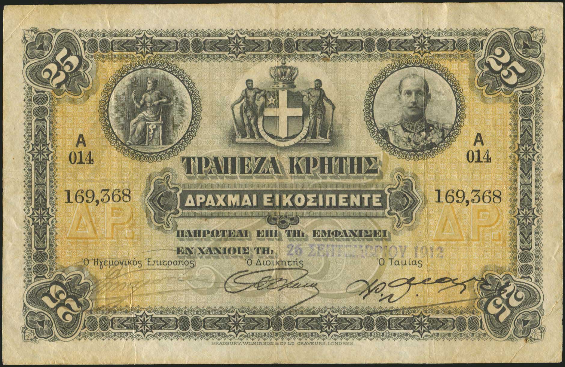Lot 04967