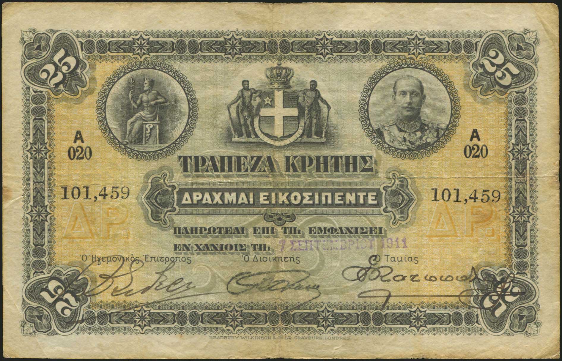Lot 04966