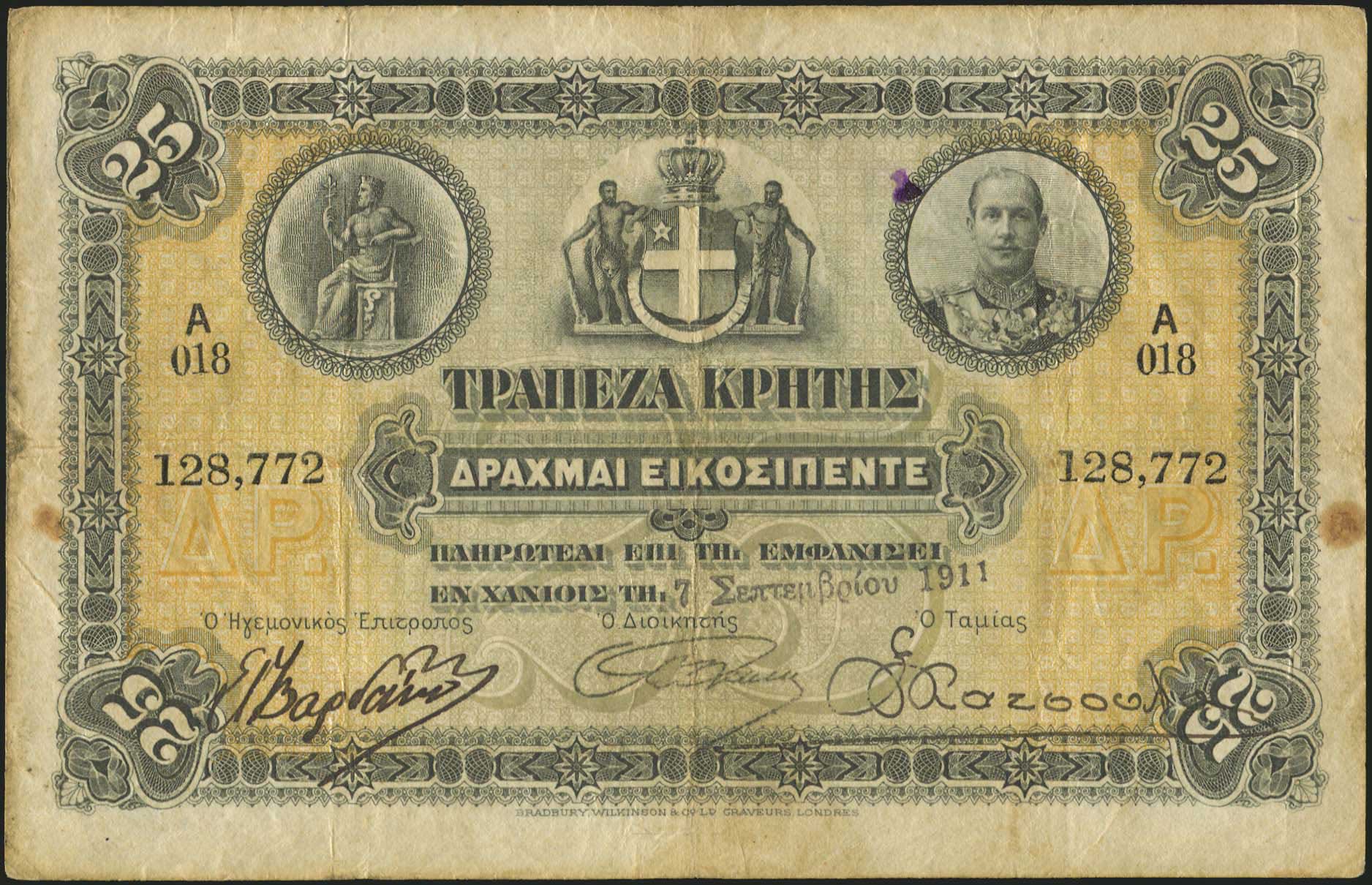 Lot 04966