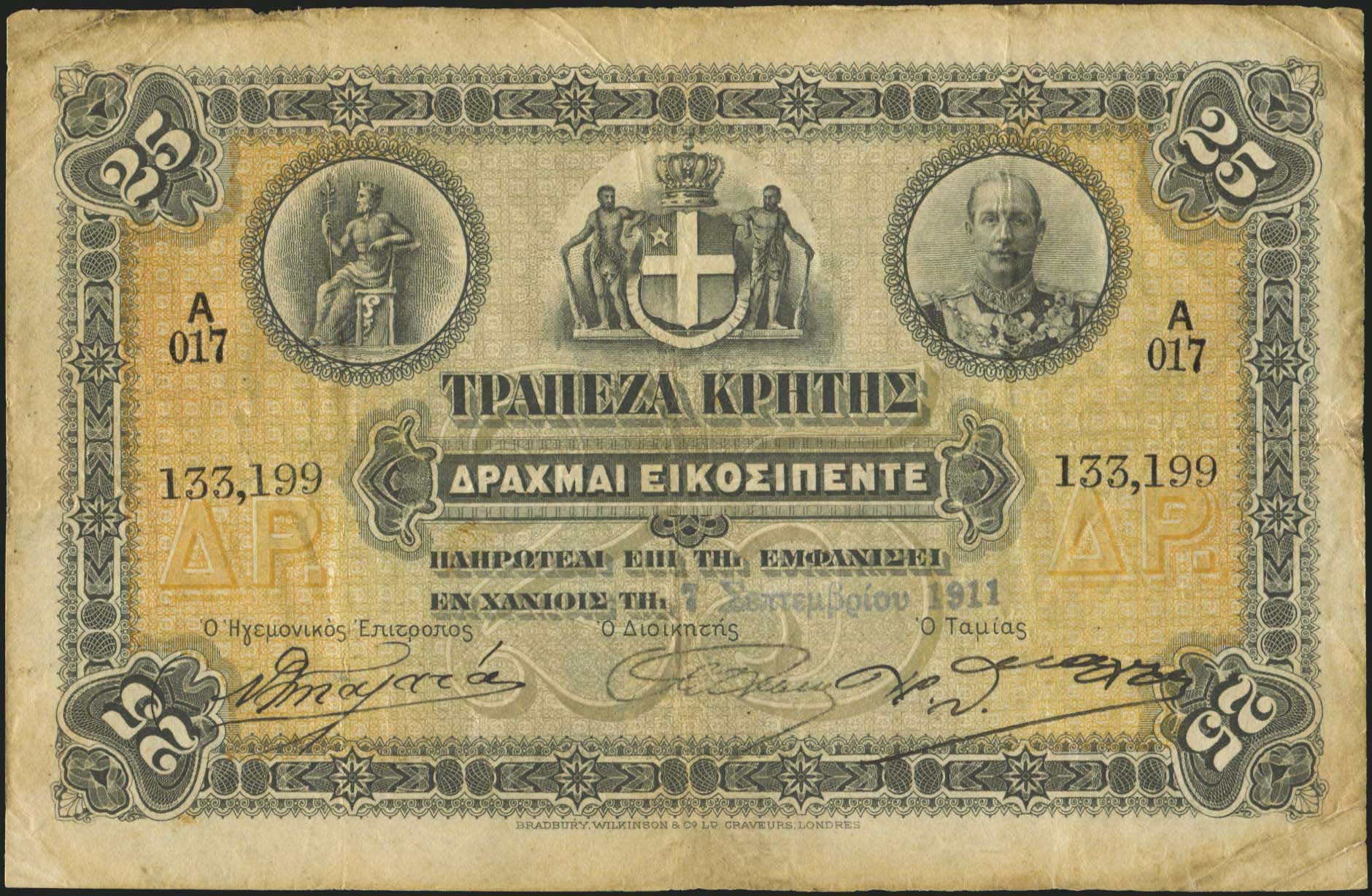 Lot 04966