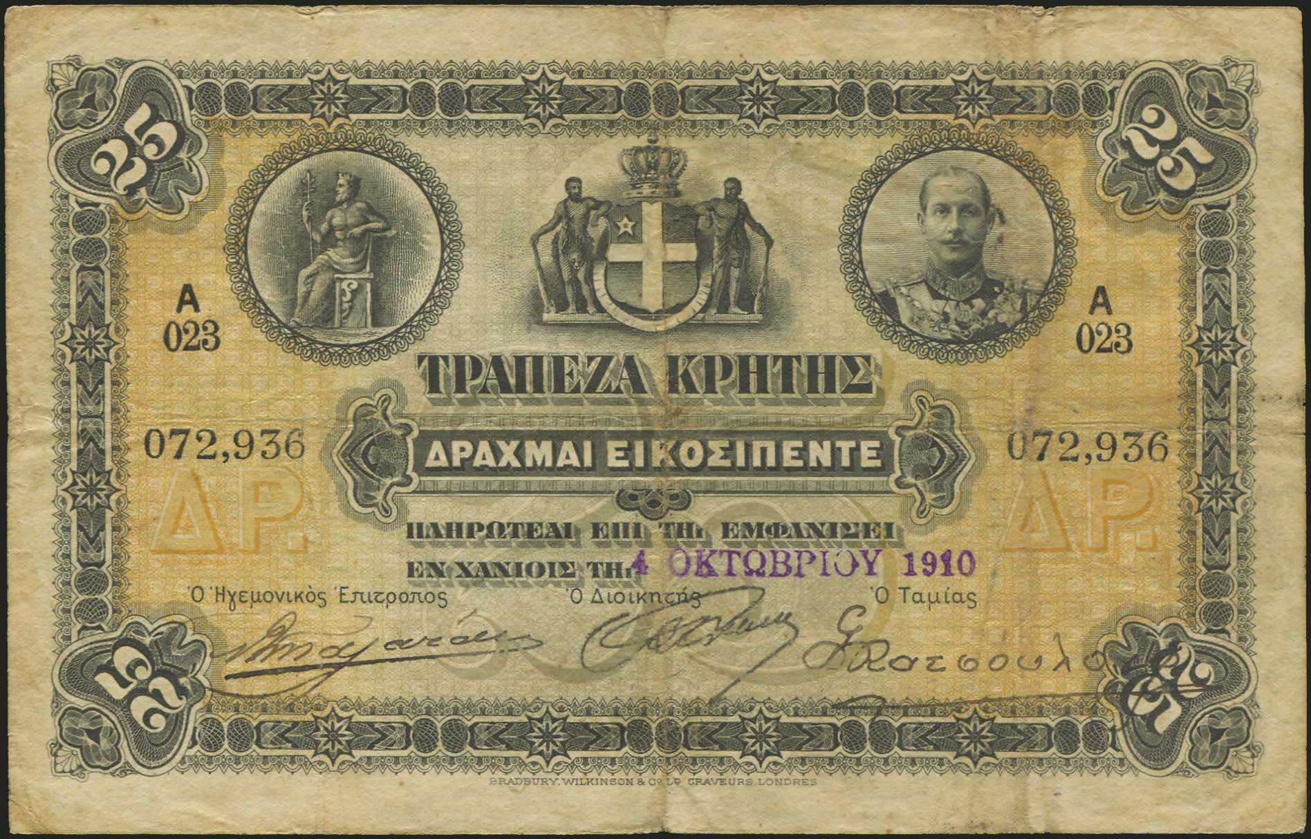 Lot 06442