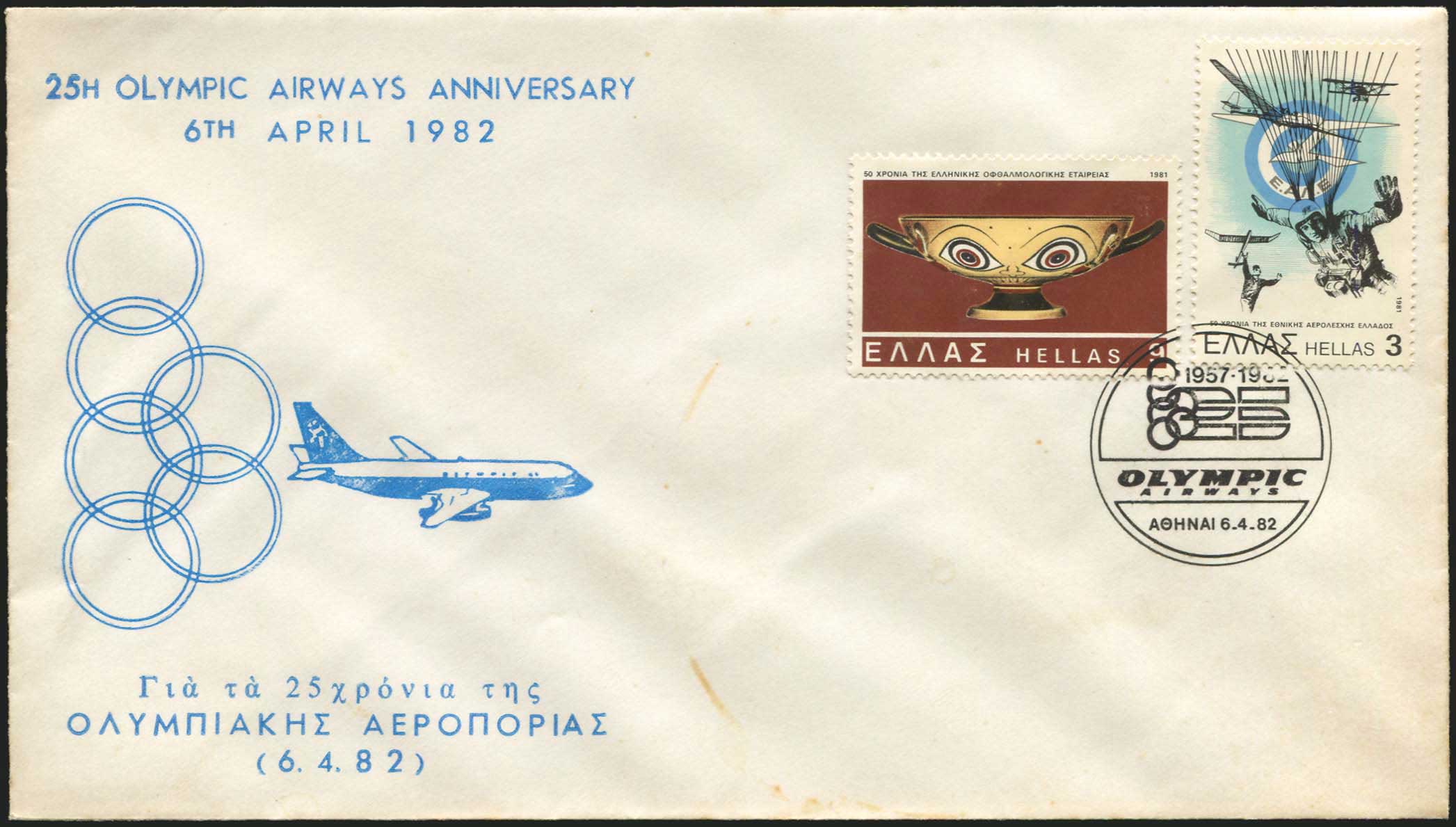 Lot 06093