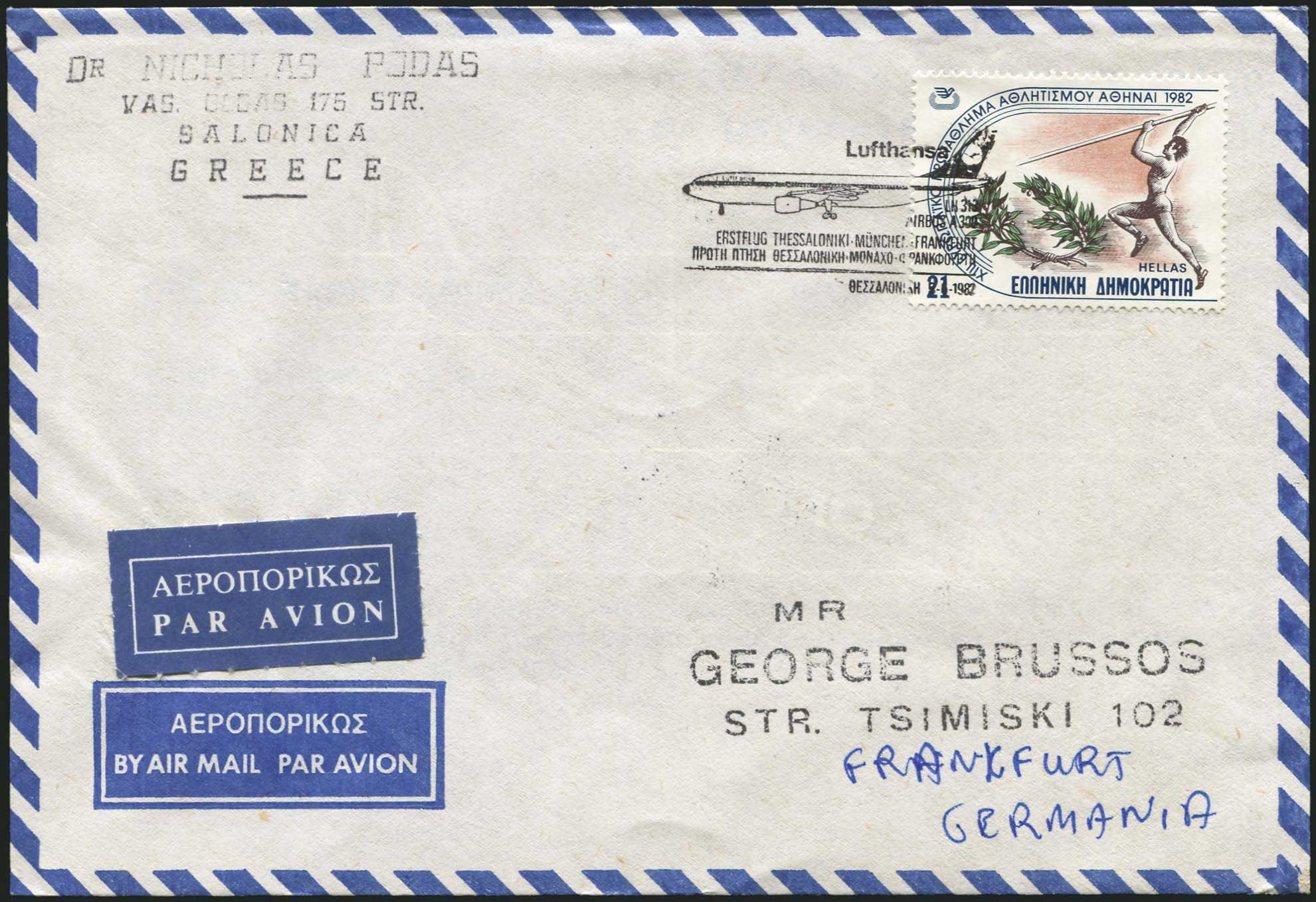 Lot 00932
