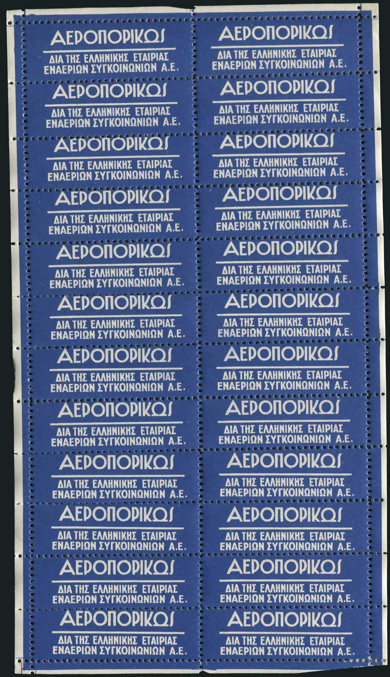 Lot 04076