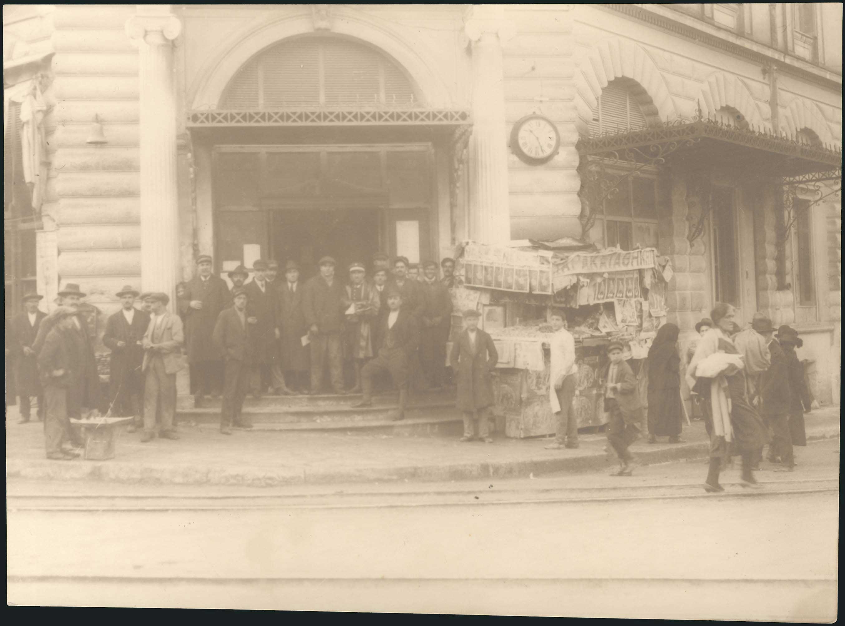 Lot 08197