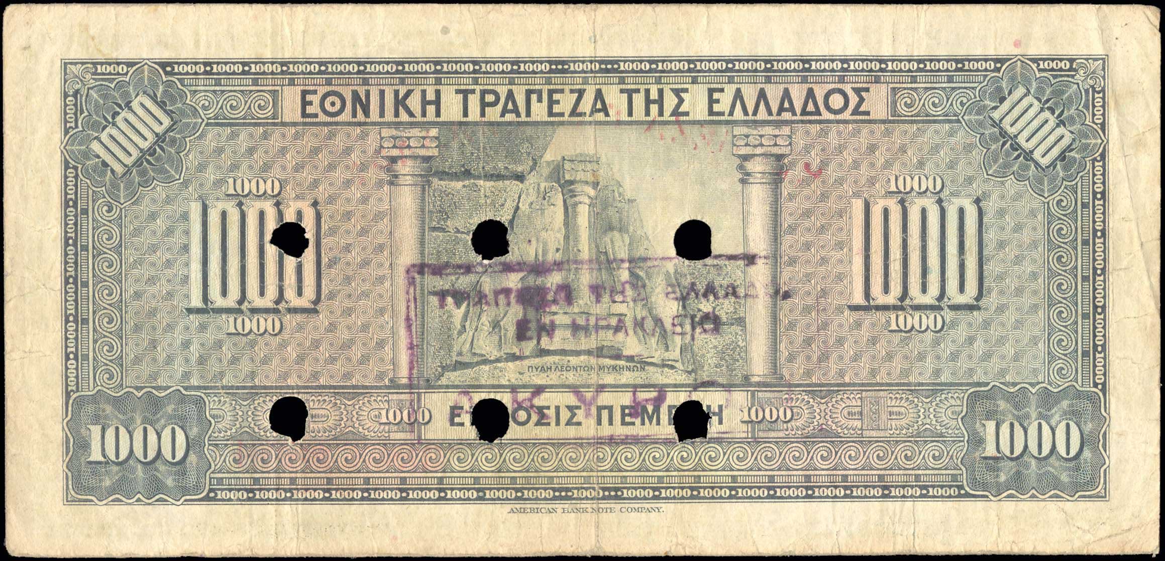 Lot 05399