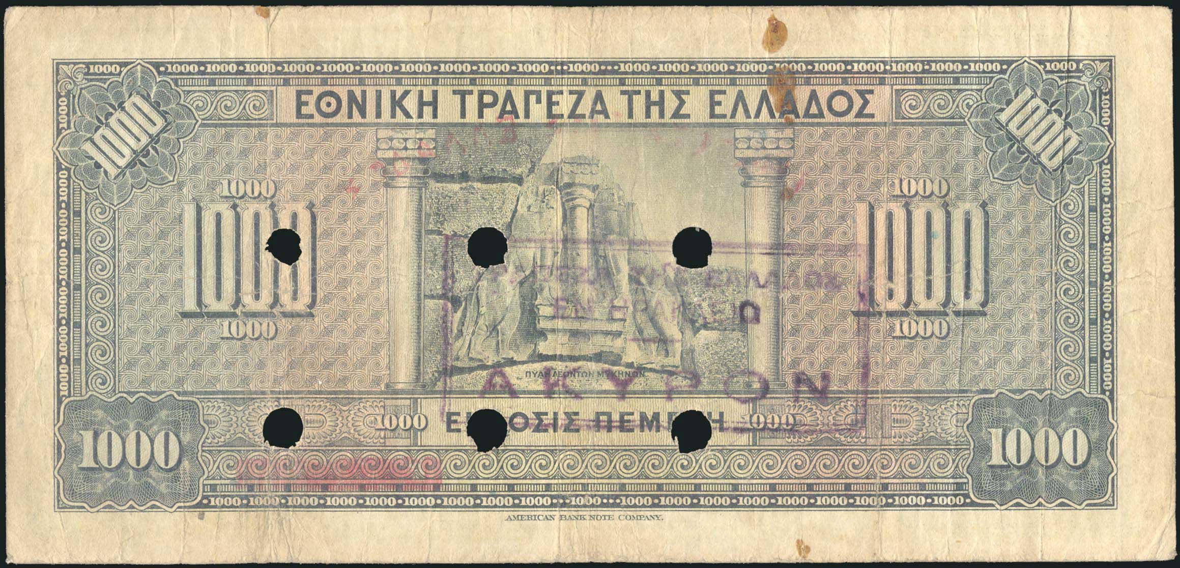 Lot 04899