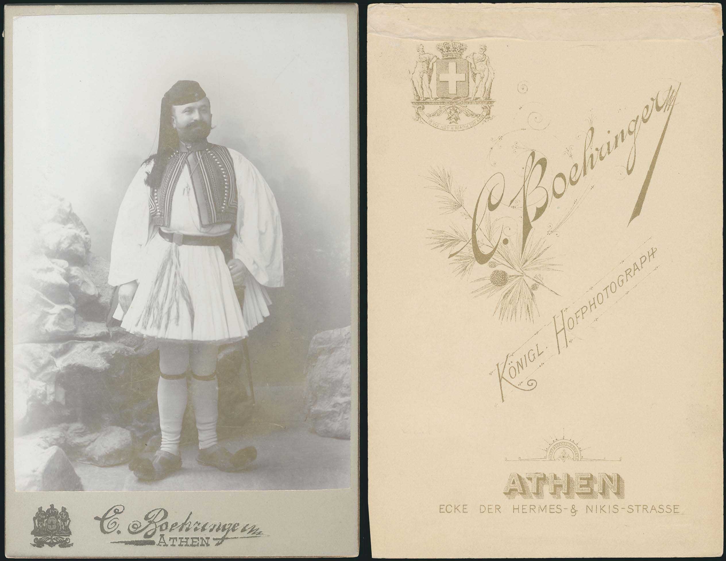 Lot 08277