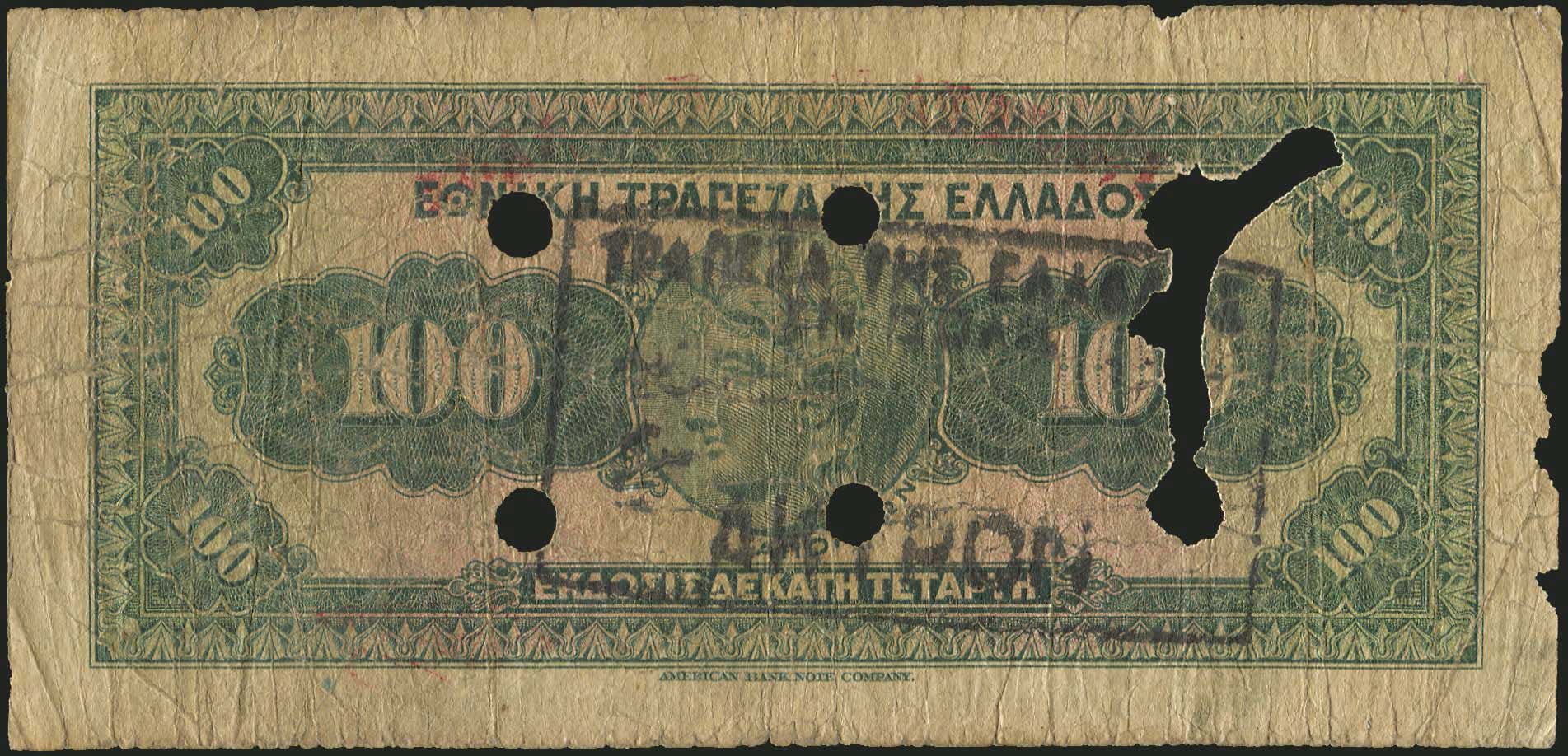 Lot 04897