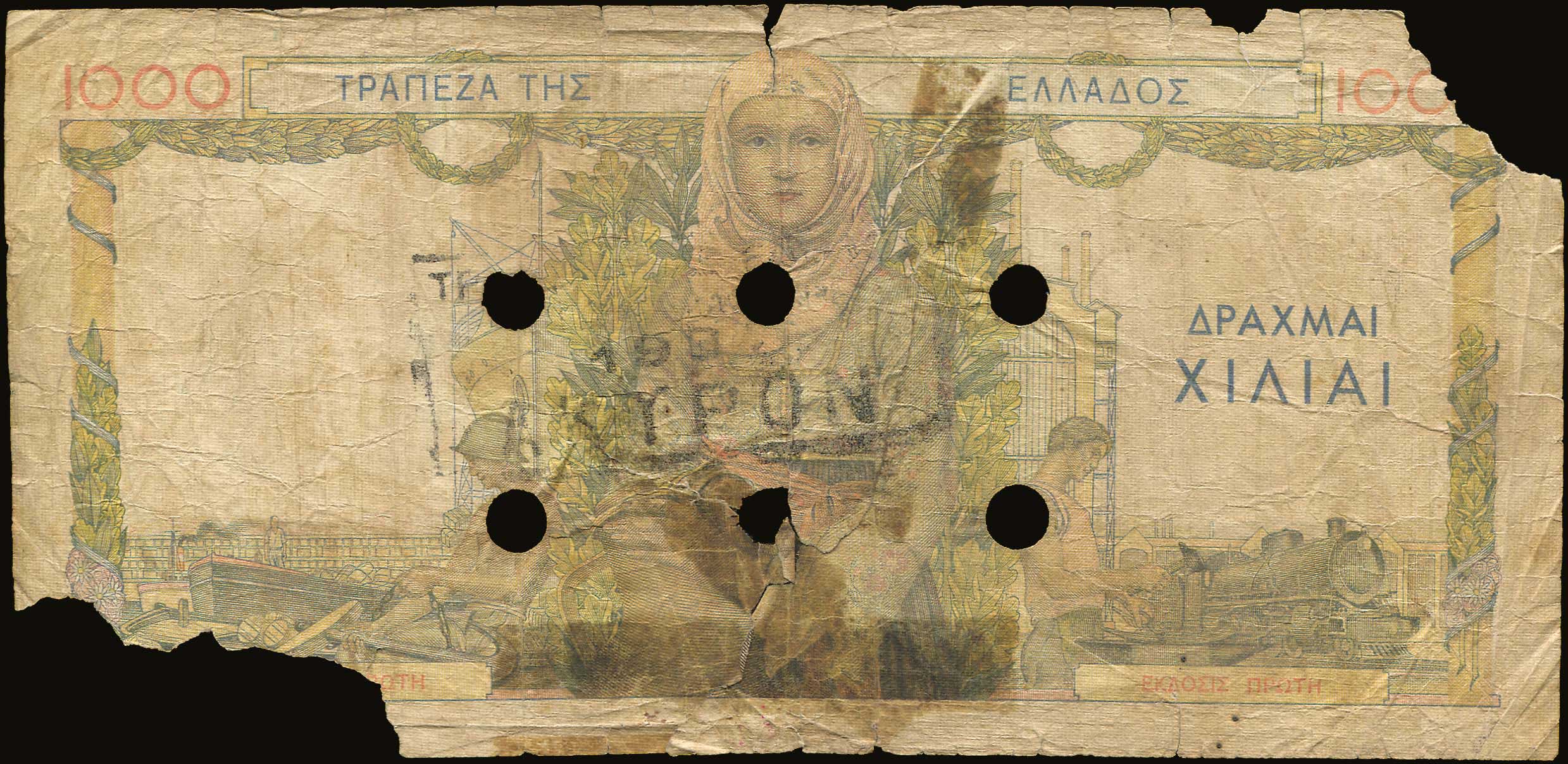 Lot 05393