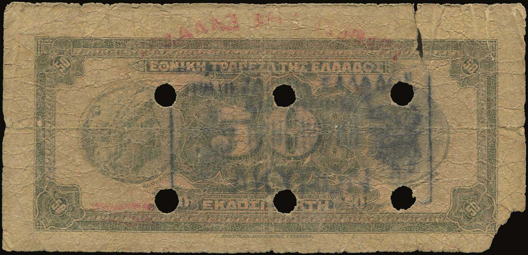 Lot 04361