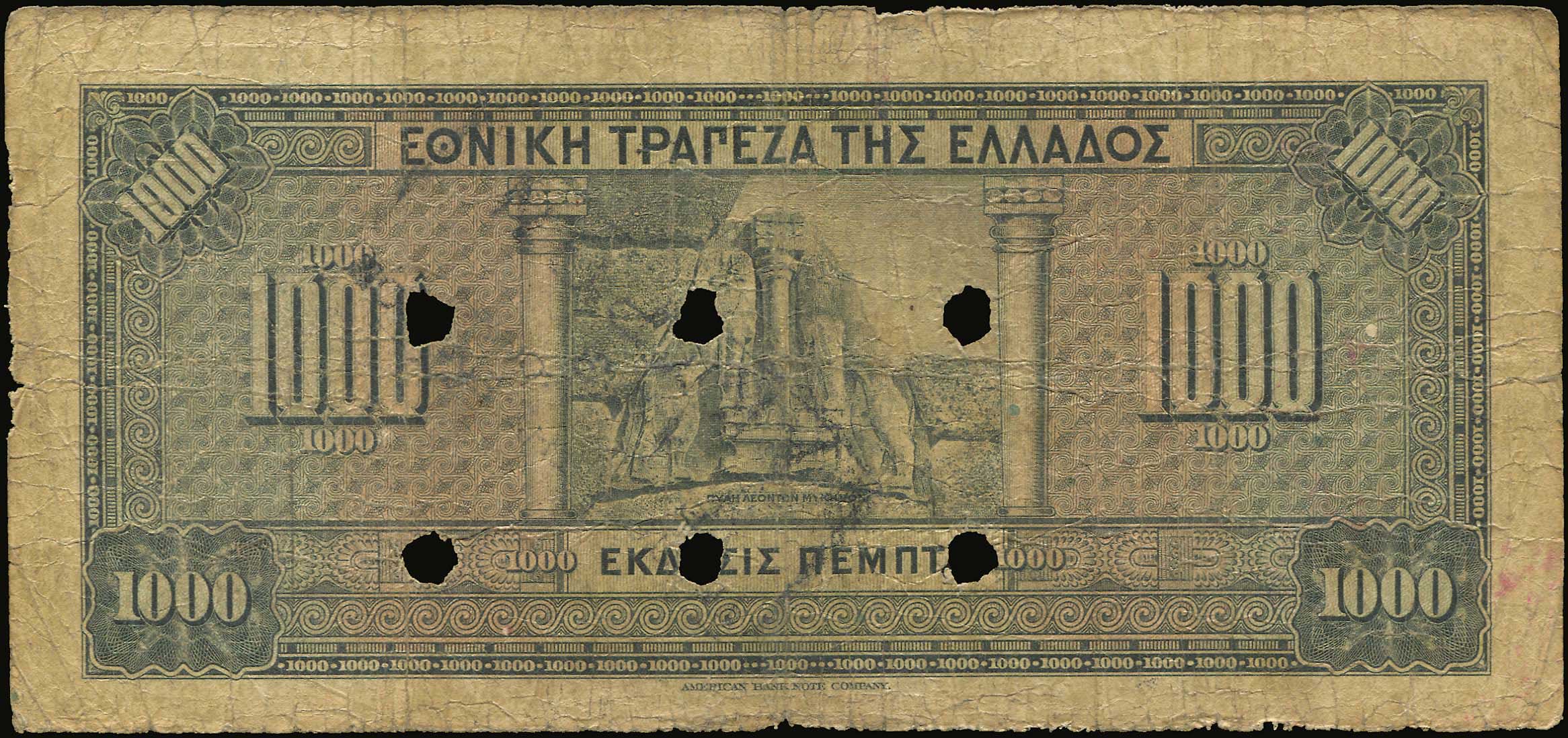 Lot 04895