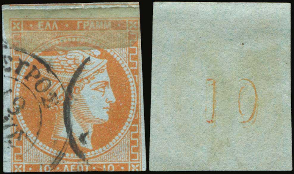 Lot 00095