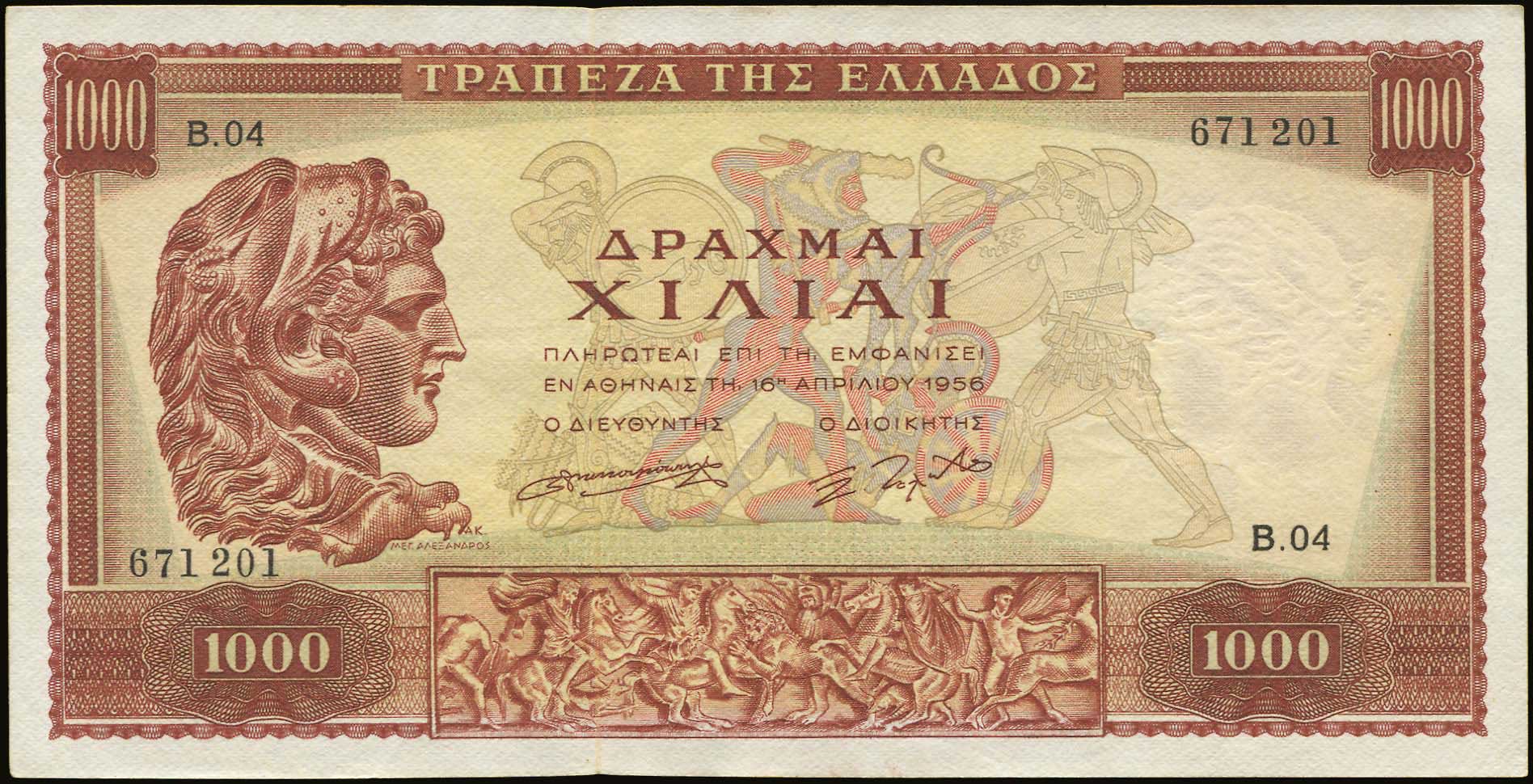 Lot 05426