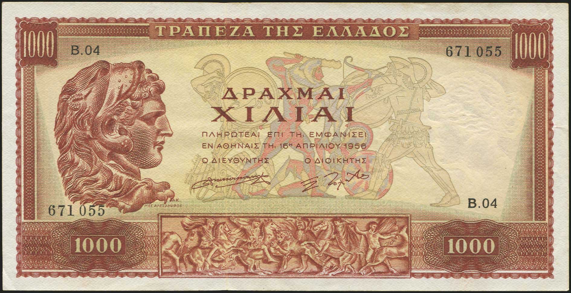 Lot 04935