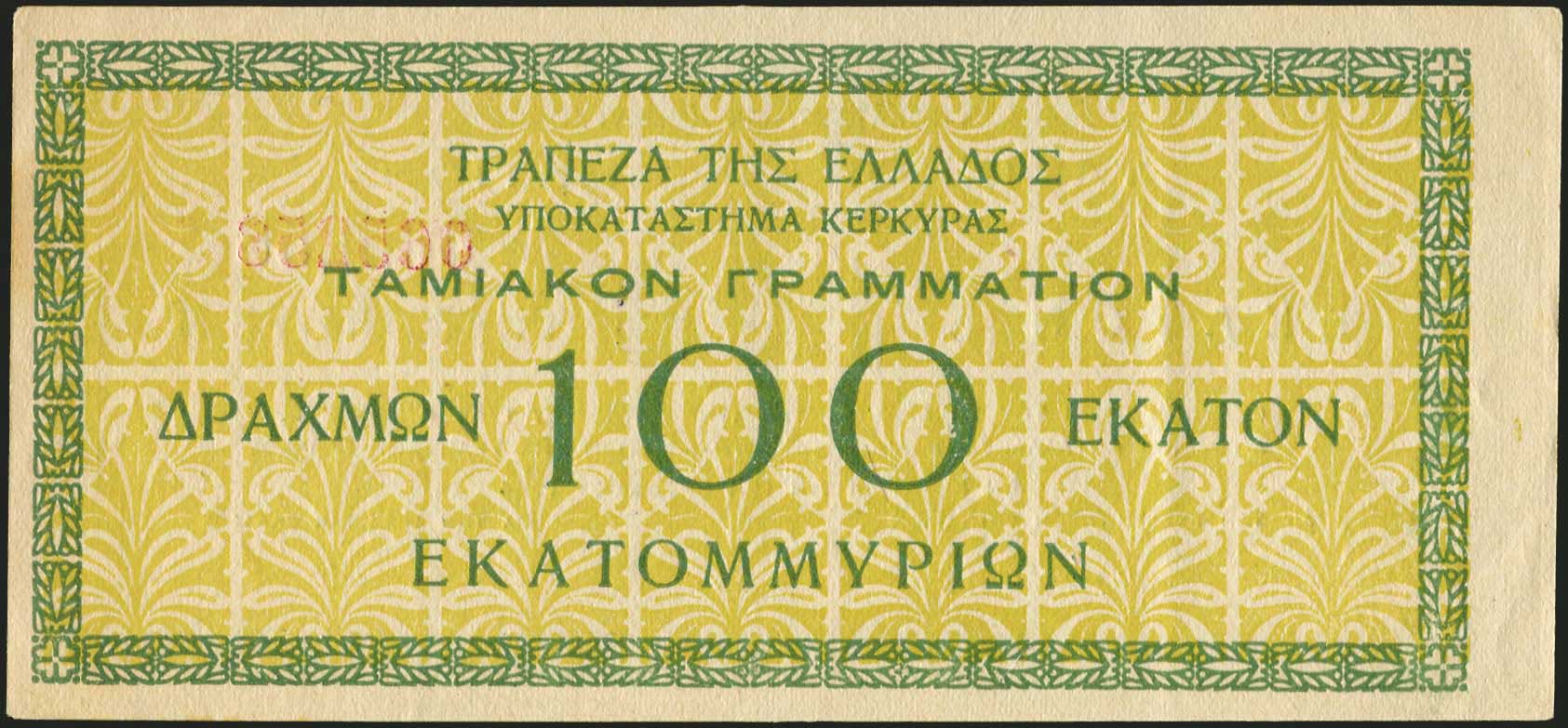 Lot 06418
