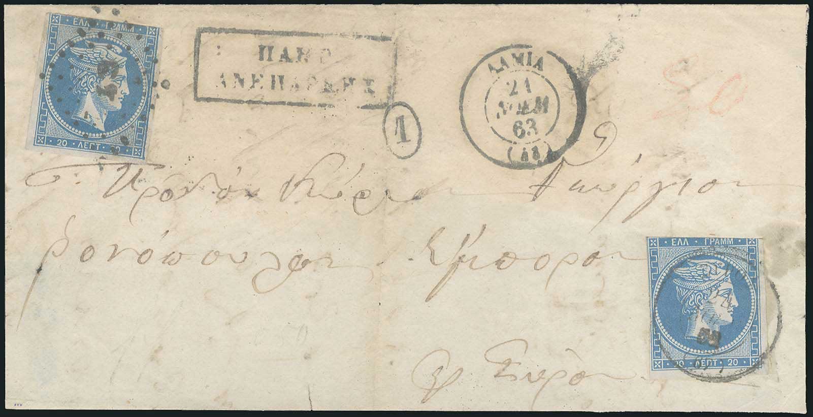 Lot 00242