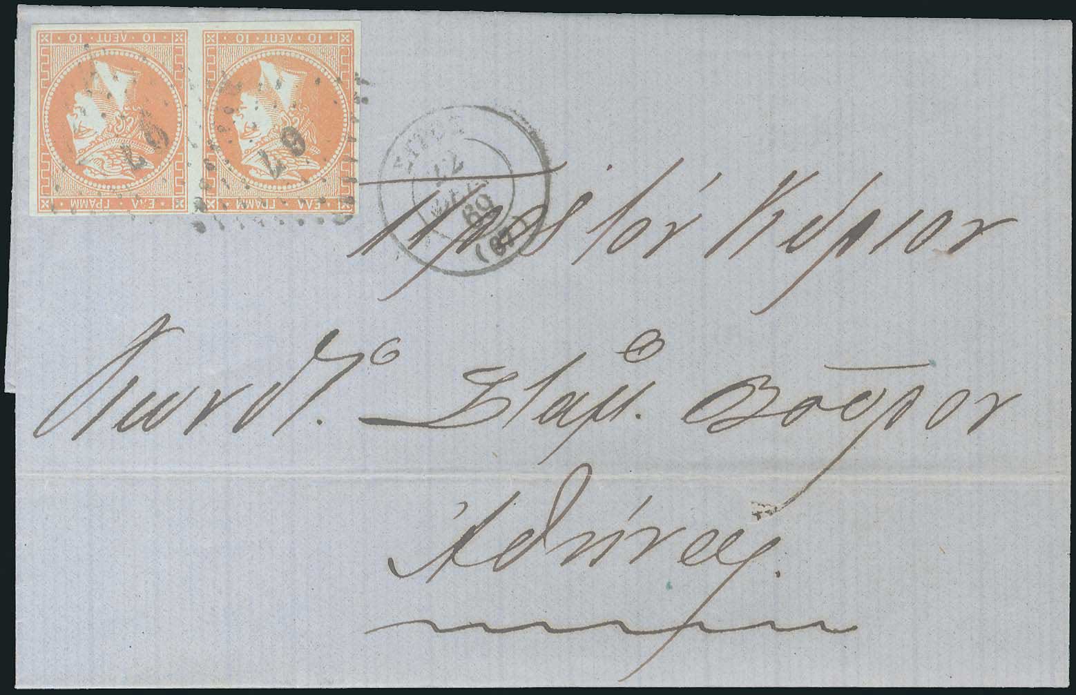Lot 00079
