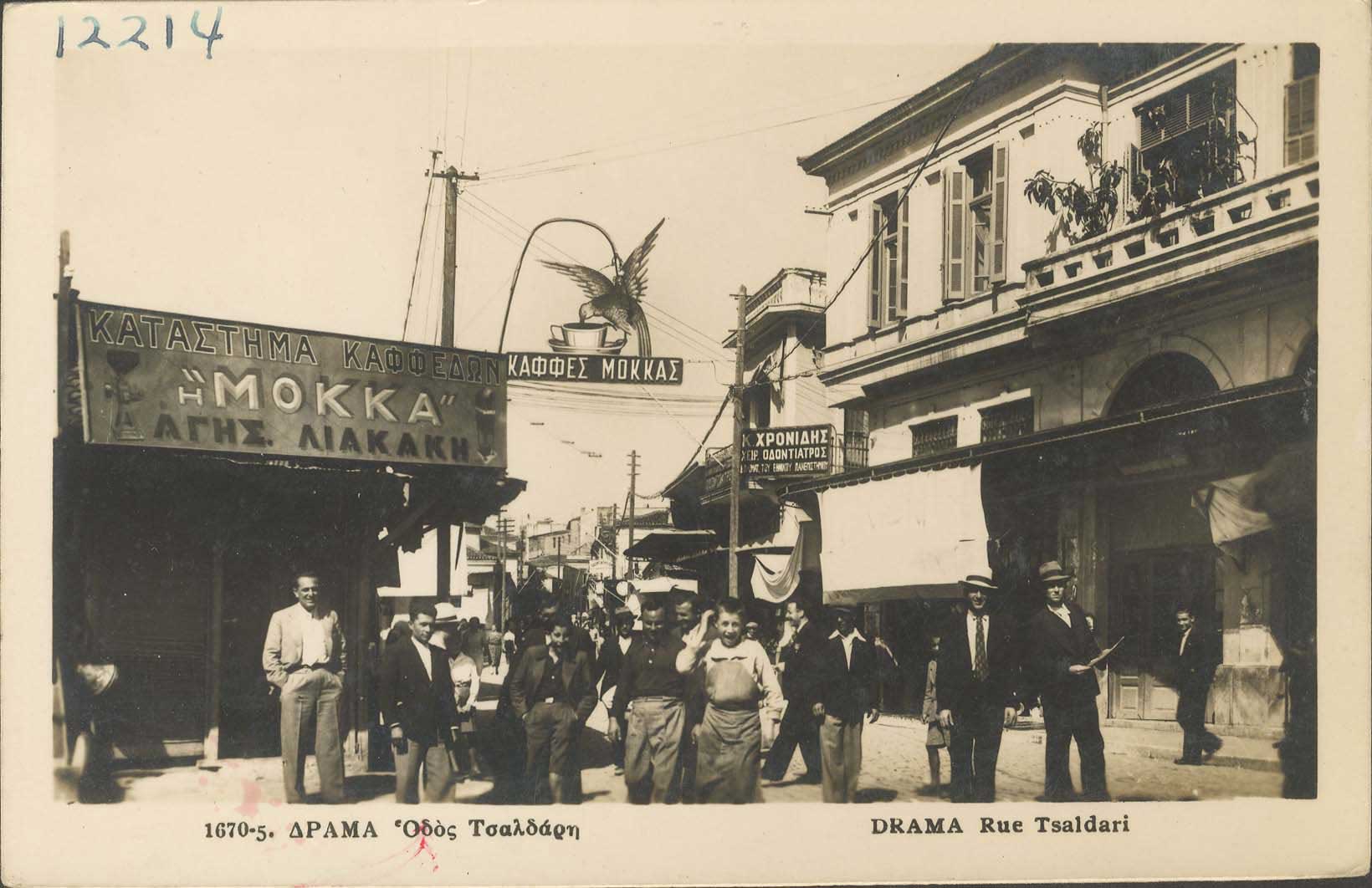 Lot 03565