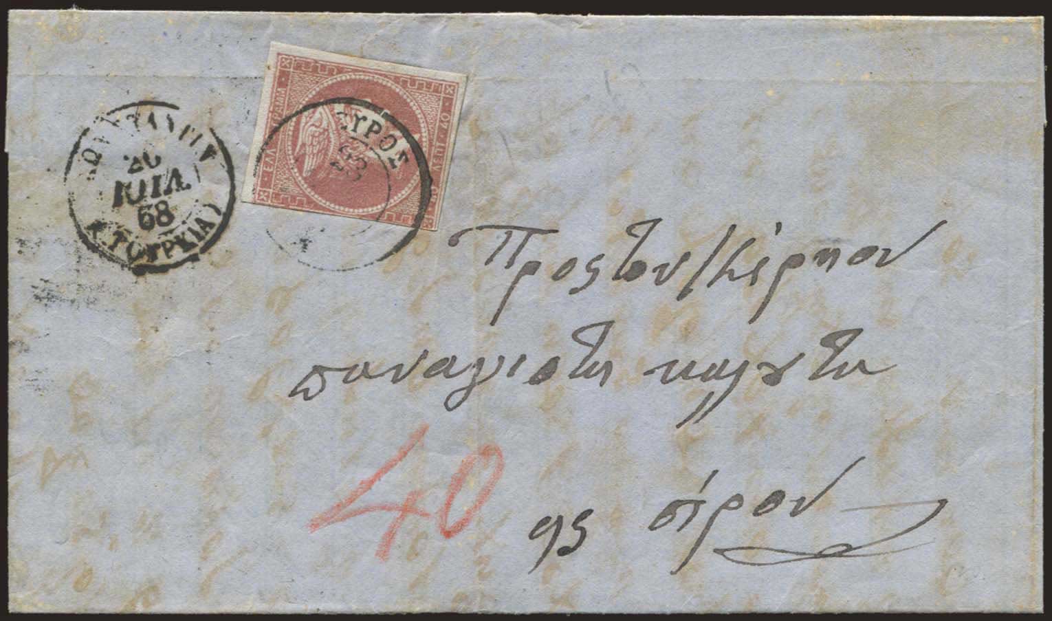 Lot 00103