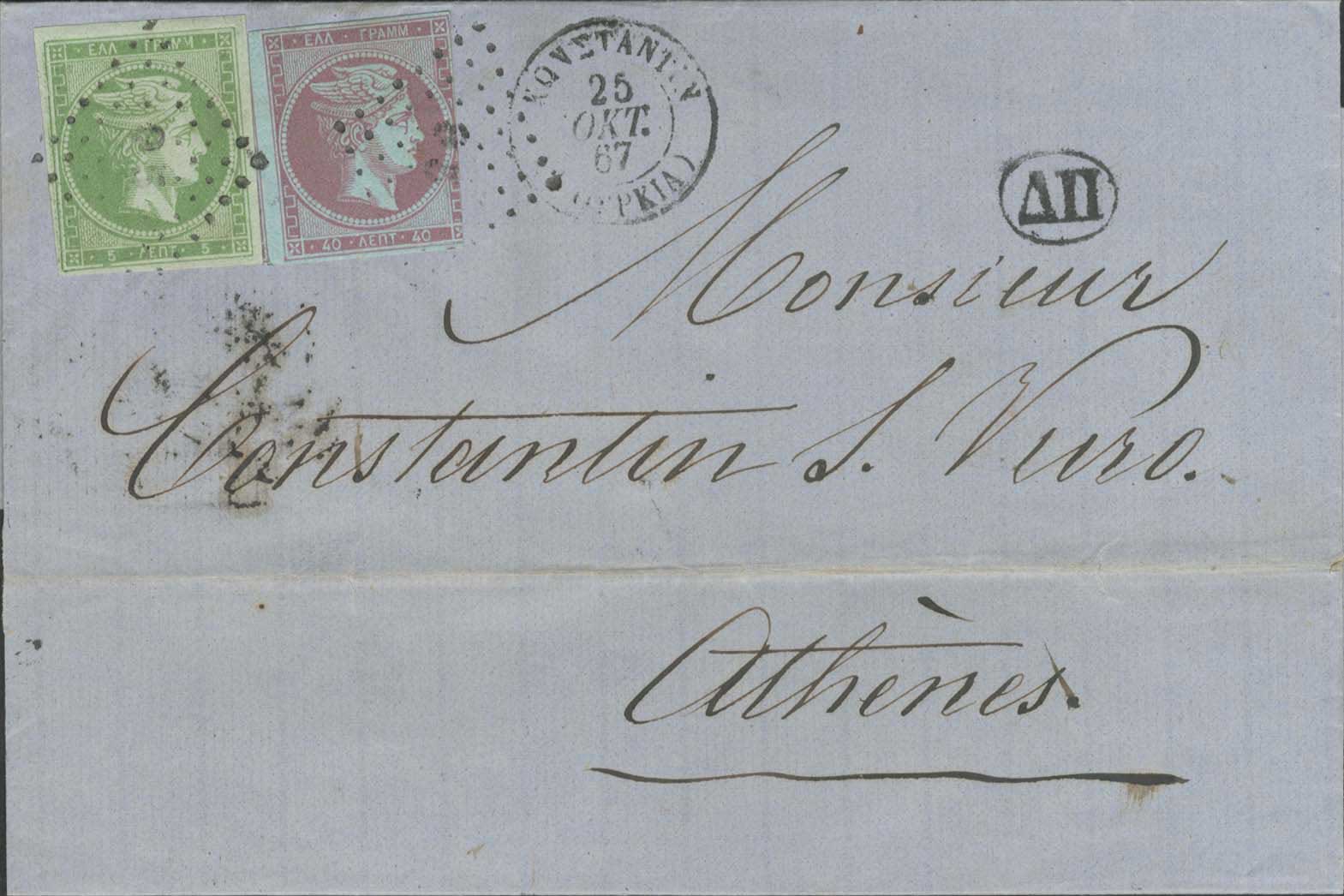 Lot 05209