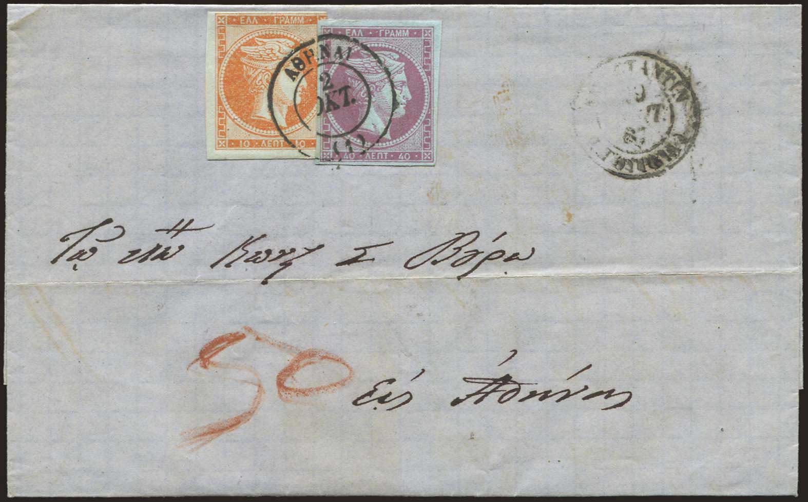 Lot 00112