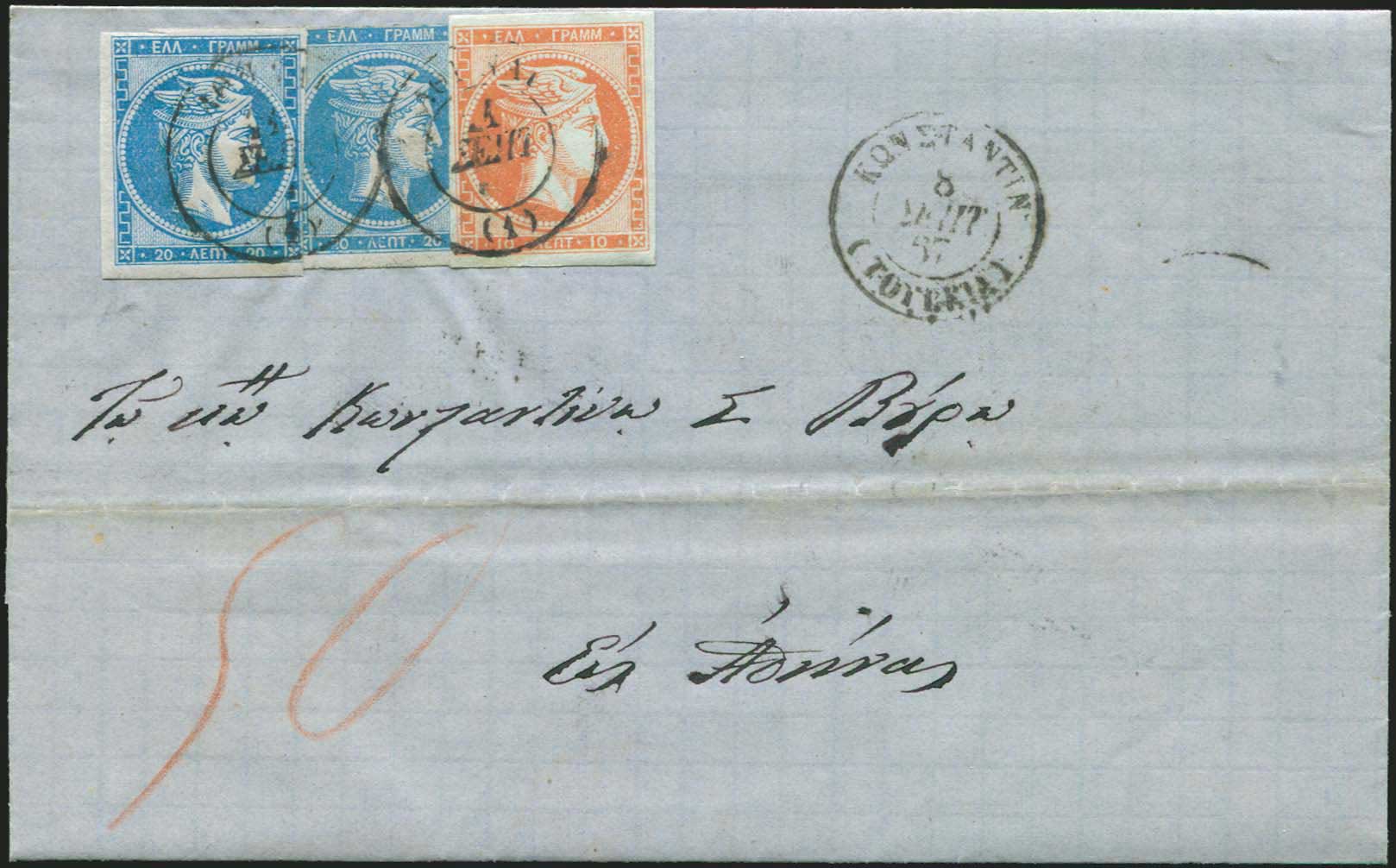 Lot 00167