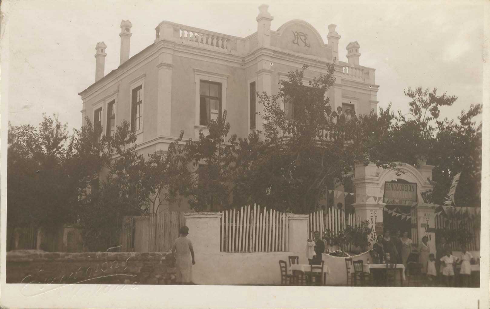 Lot 03622