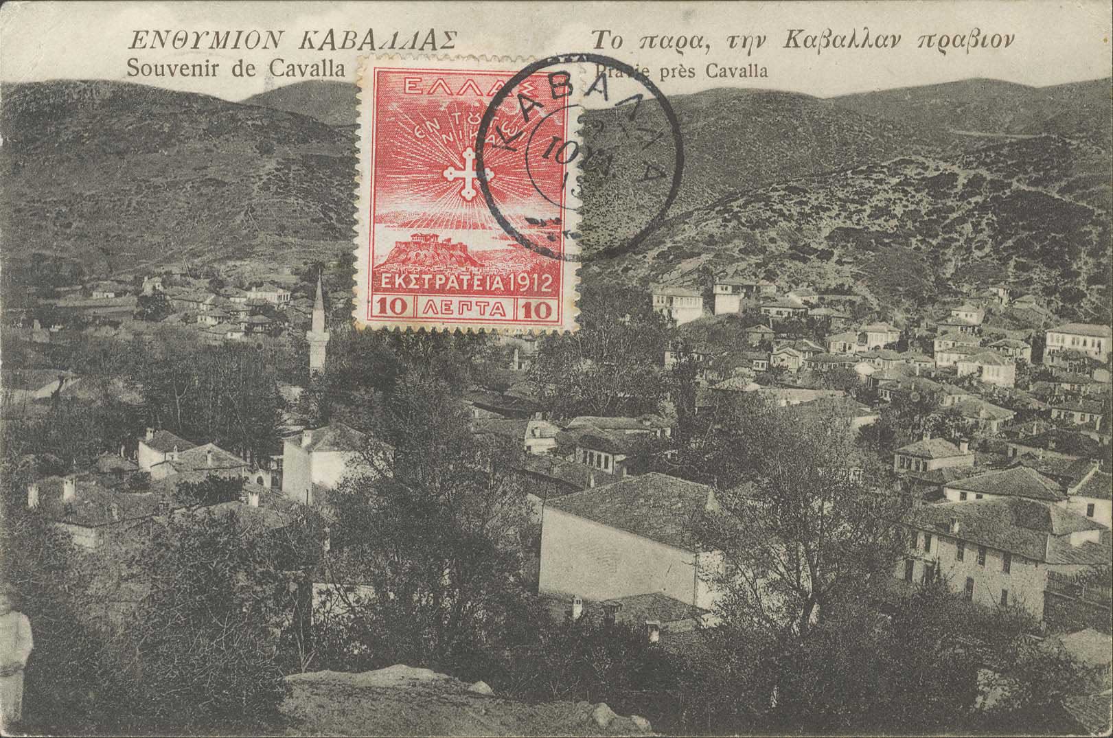 Lot 03567