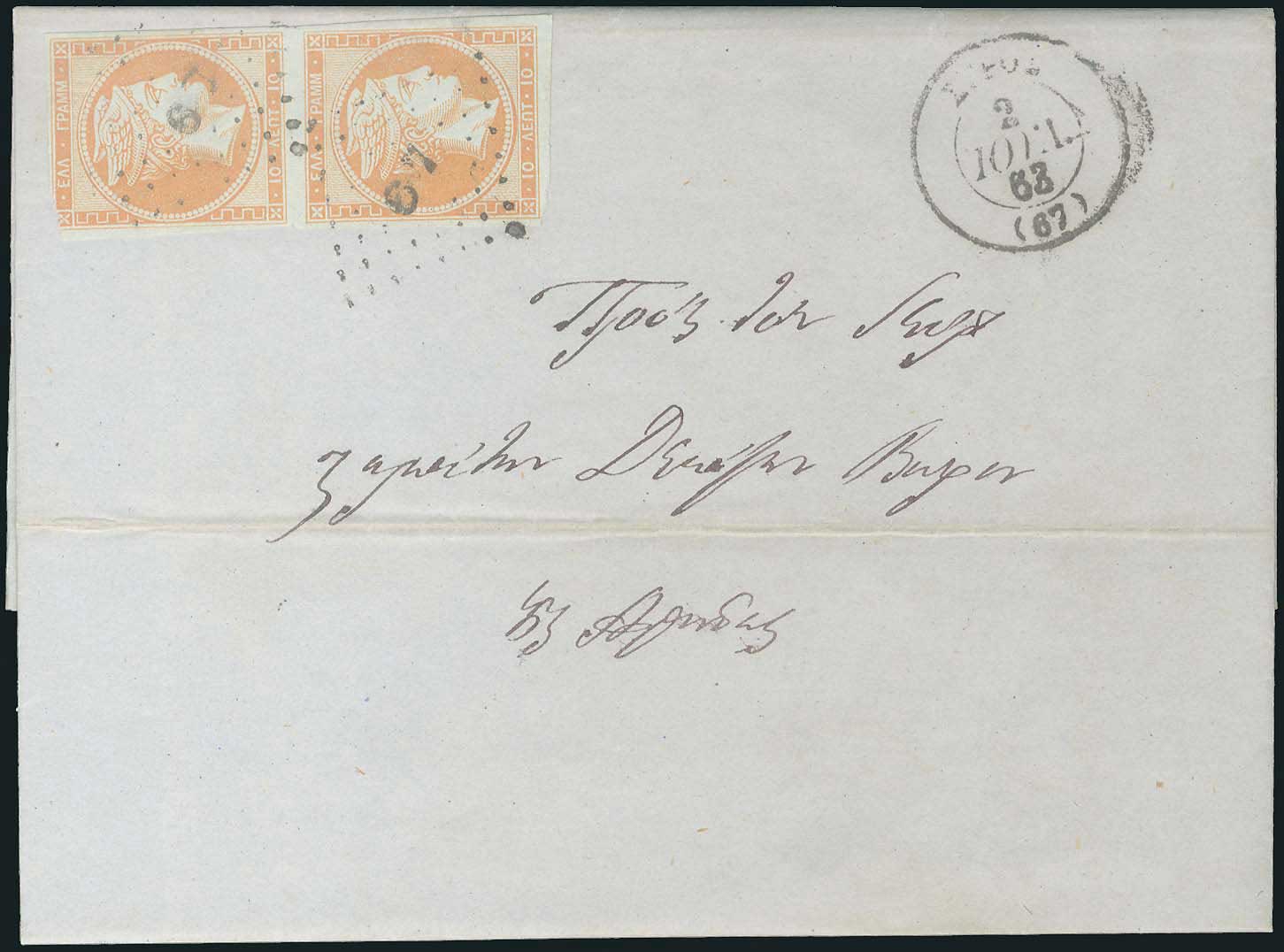 Lot 00133
