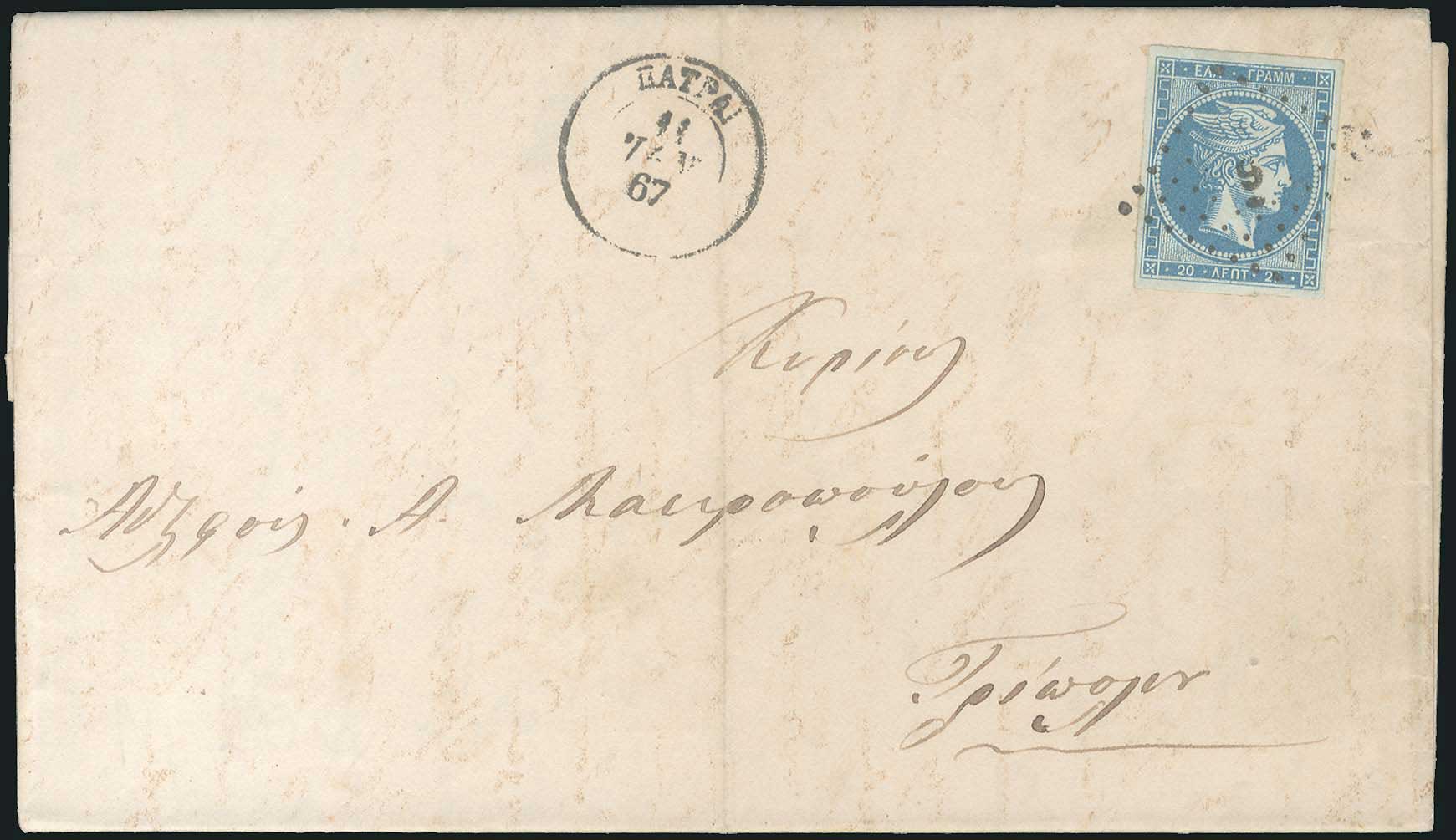 Lot 00104